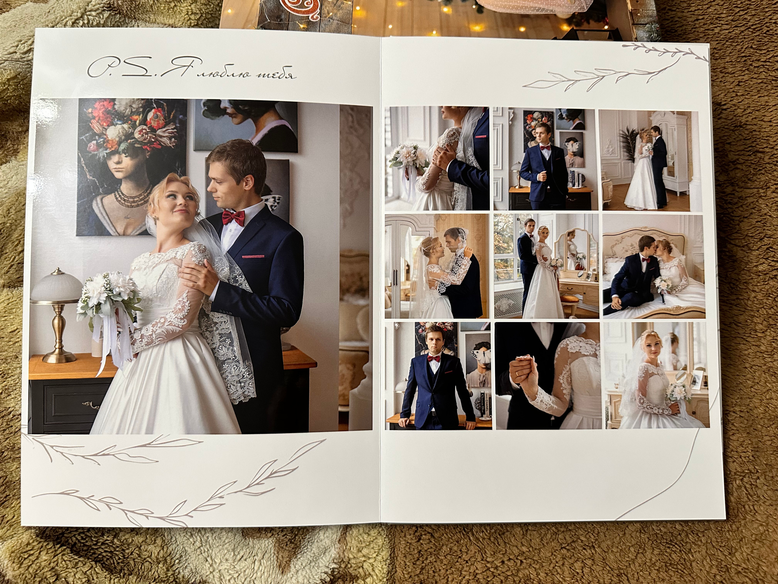 Свадебная 21*30. Фотограф г. Пенза — Светлана Зойкина