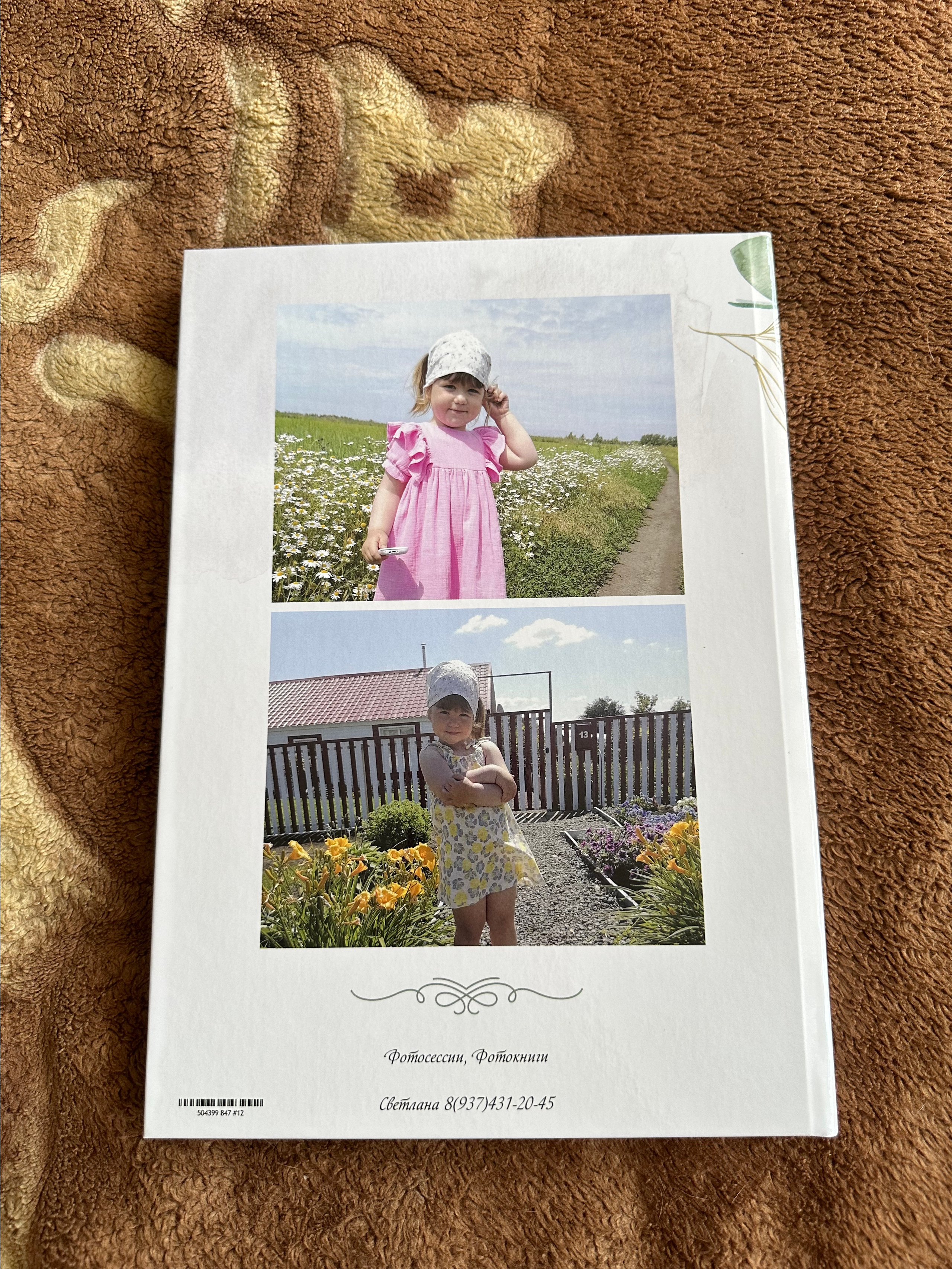 Наша маленькая принцесса 21*30. Фотограф г. Пенза — Светлана Зойкина