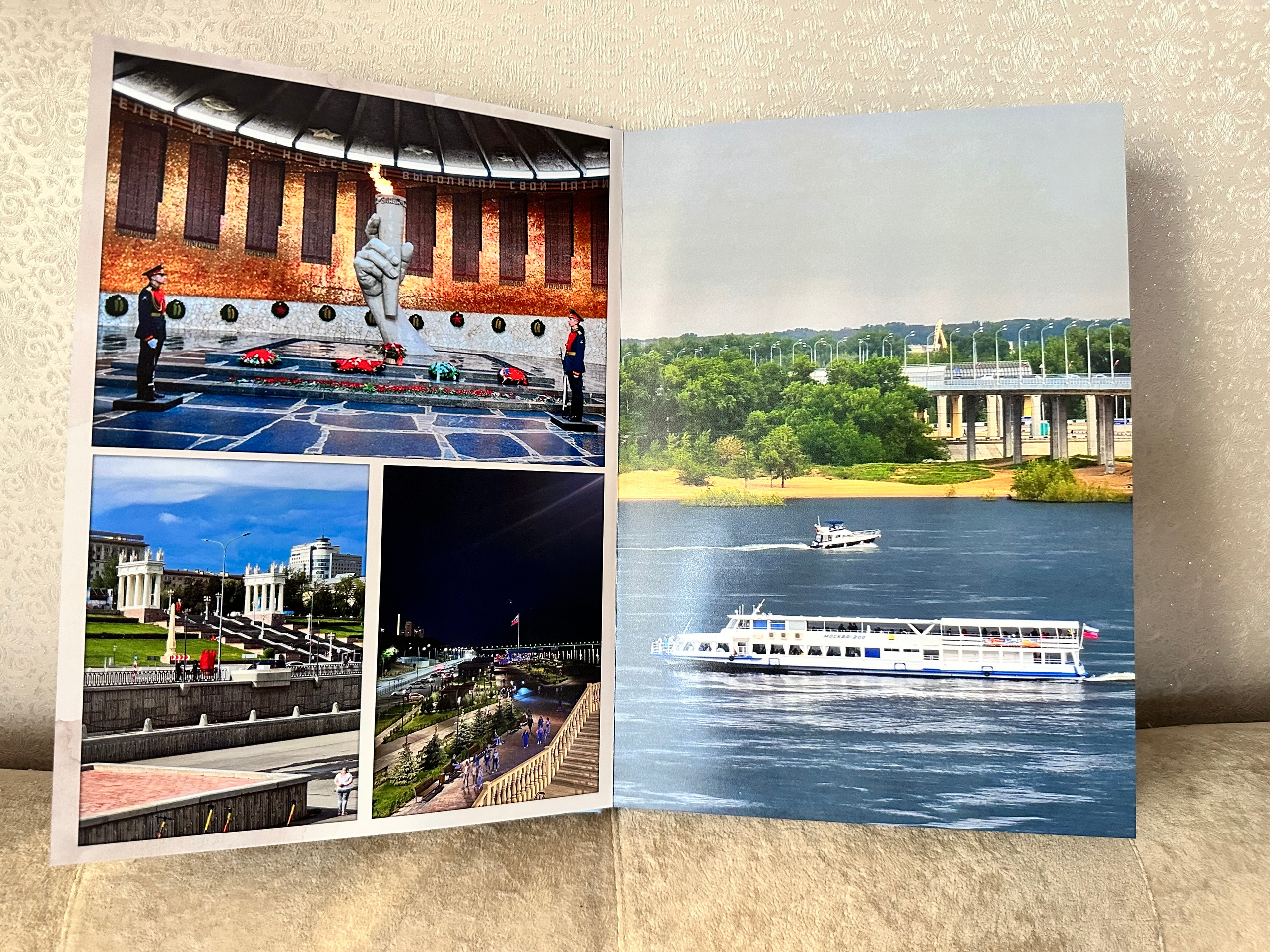 Волгоград 21*30. Фотограф г. Пенза — Светлана Зойкина