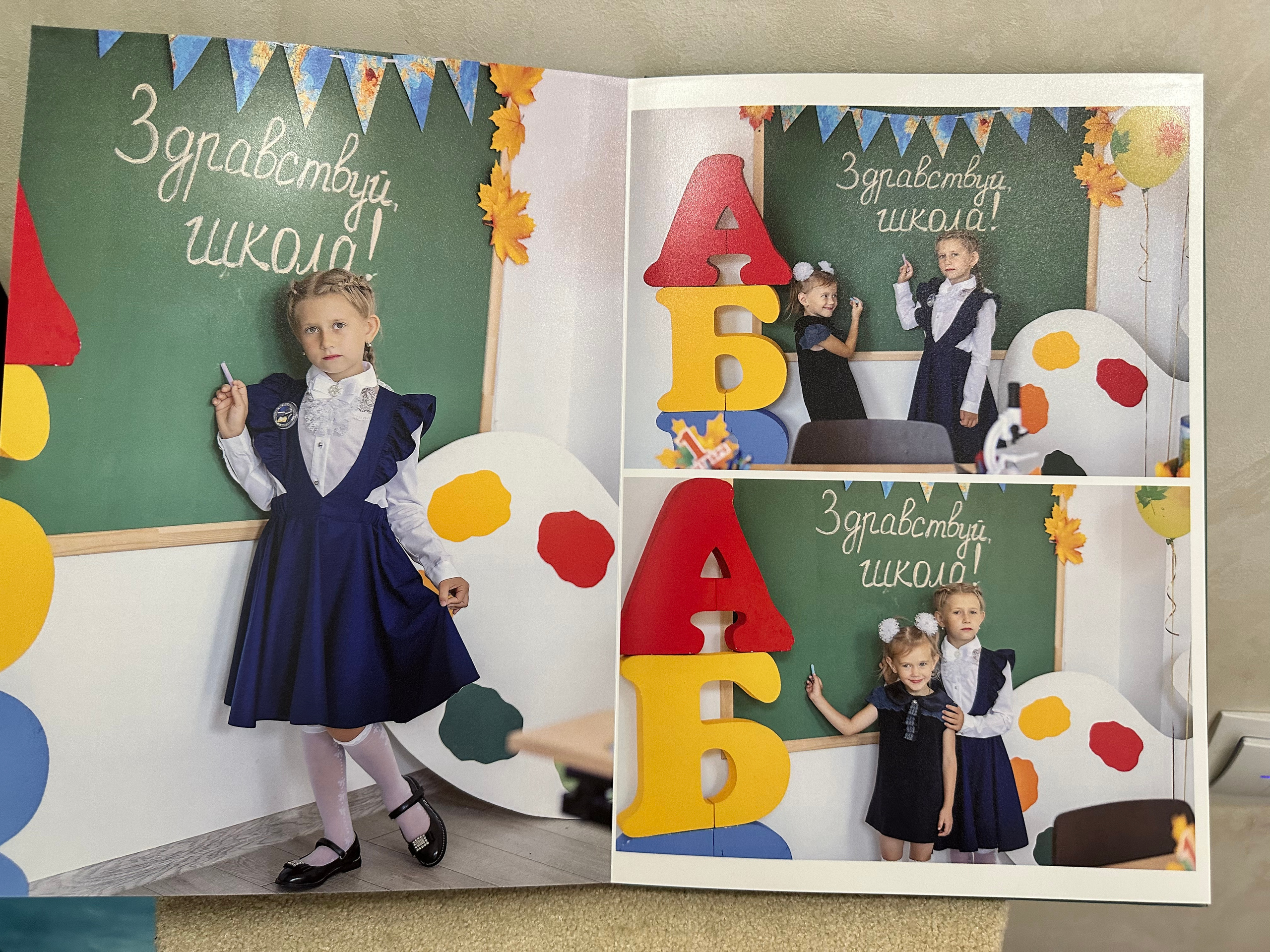 Первоклассница. Фотограф г. Пенза — Светлана Зойкина