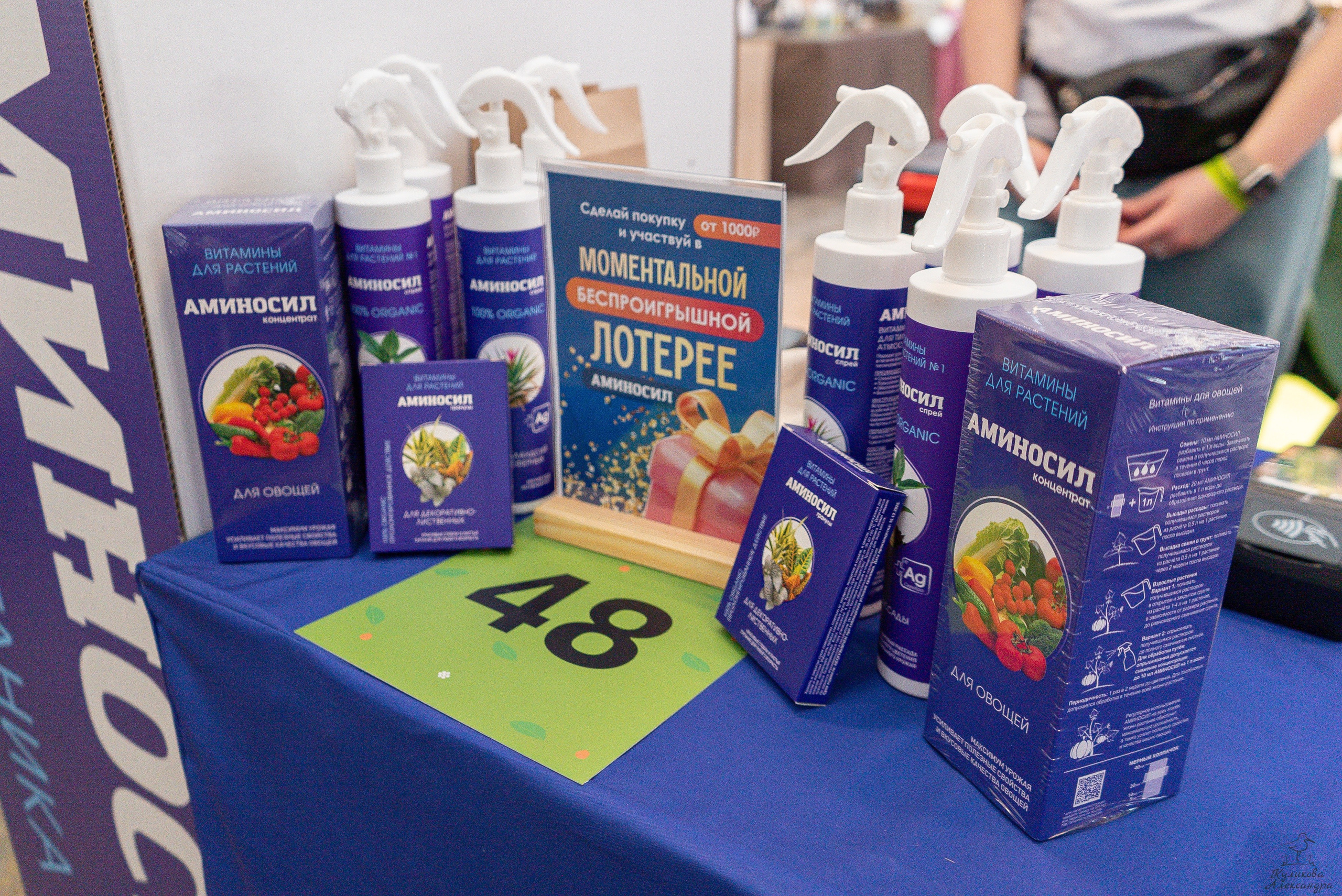 Гроубокс Артплей апрель. Александра Куликова фотограф, Москва