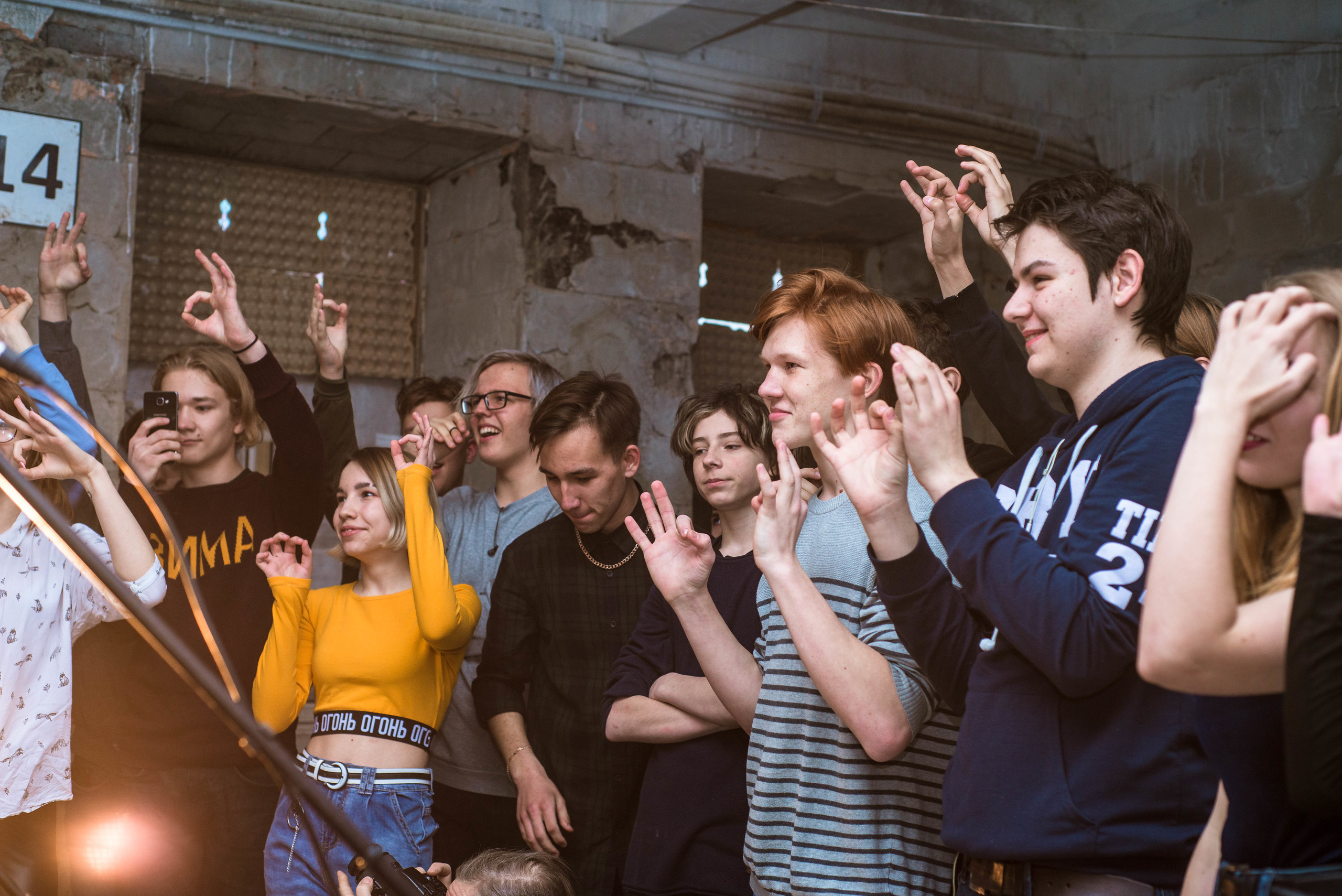 Underground Private Party 7 апреля 2019. Концертный фотограф Наталья Сорокина