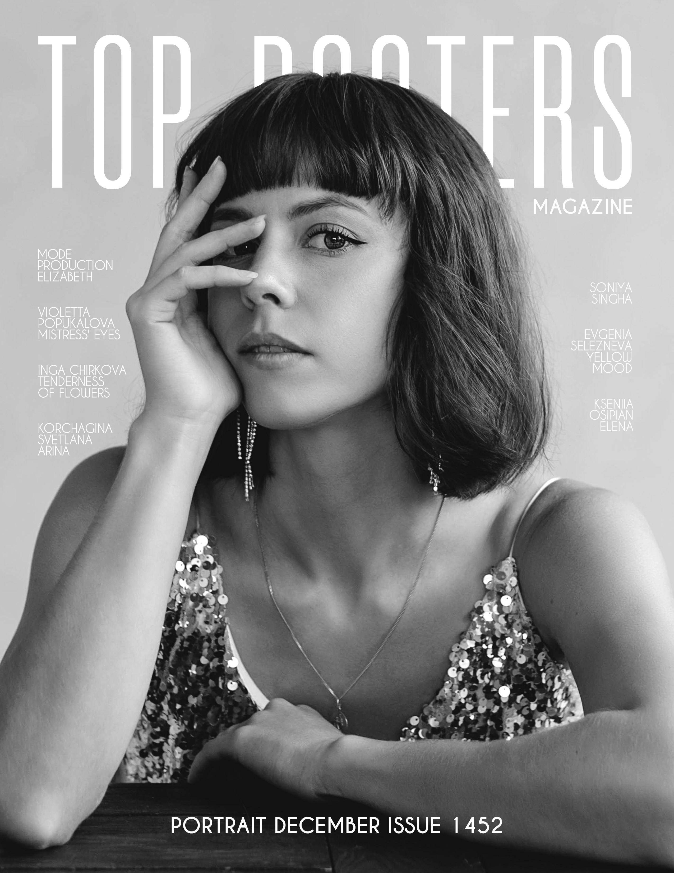 ПУБЛИКАЦИИ В ЖУРНАЛАХ. Фотограф Ксения Осипян