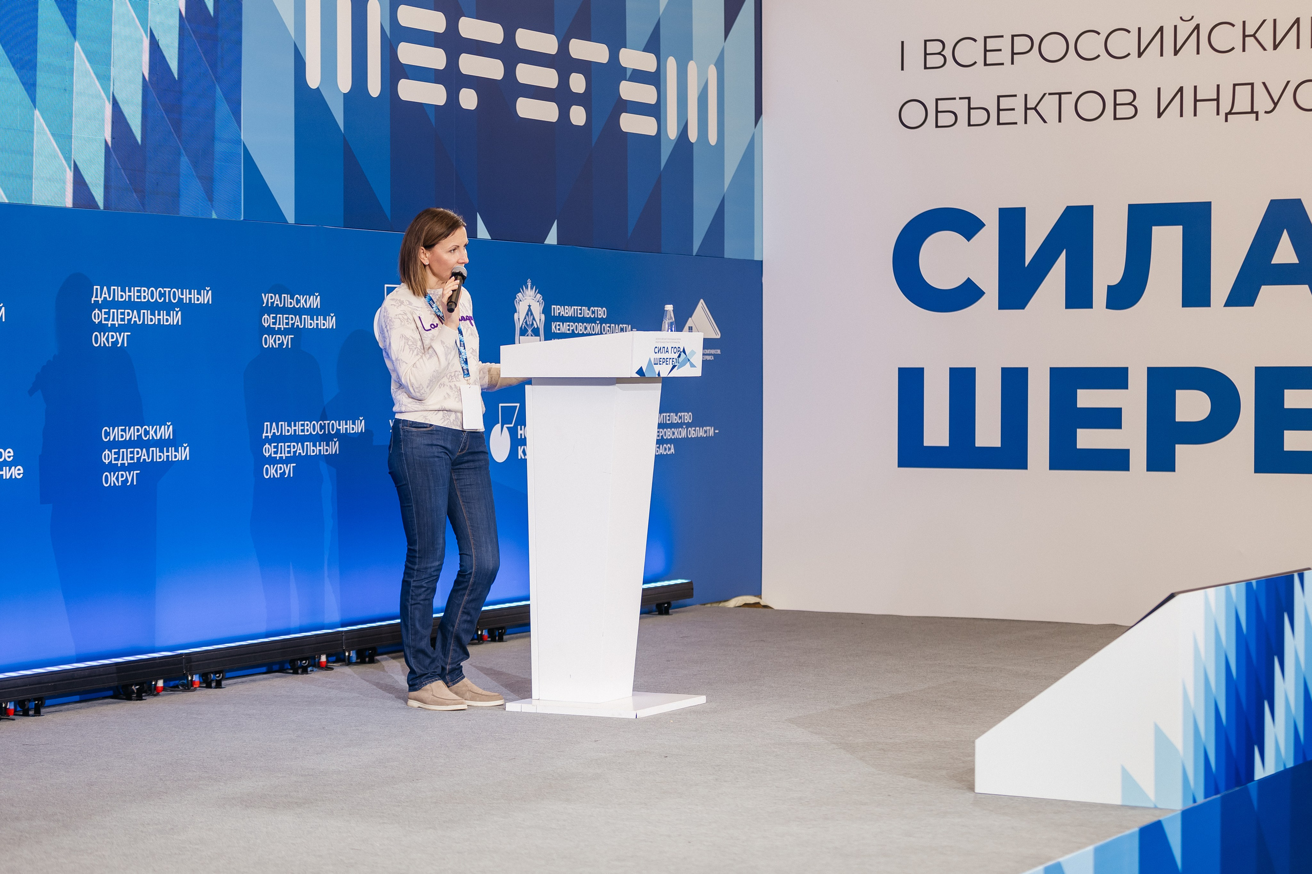 II Всероссийский горнолыжный форум «Сила гор. Шерегеш». Фотограф Кемерово | Сергей