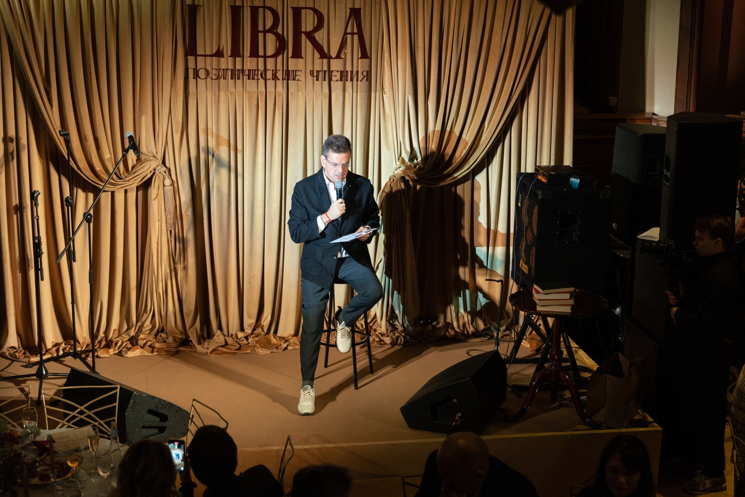 Поэтические чтения. Свадебный и семейный фотограф