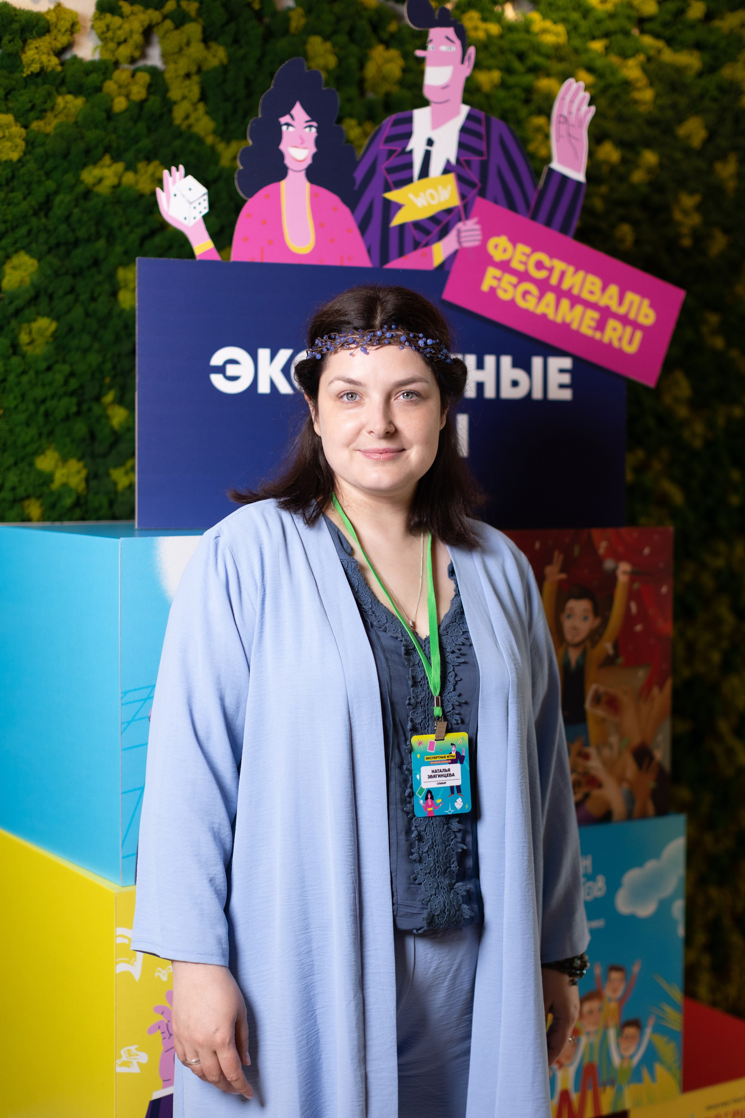 Фестиваль бизнес-игр. Свадебный и семейный фотограф