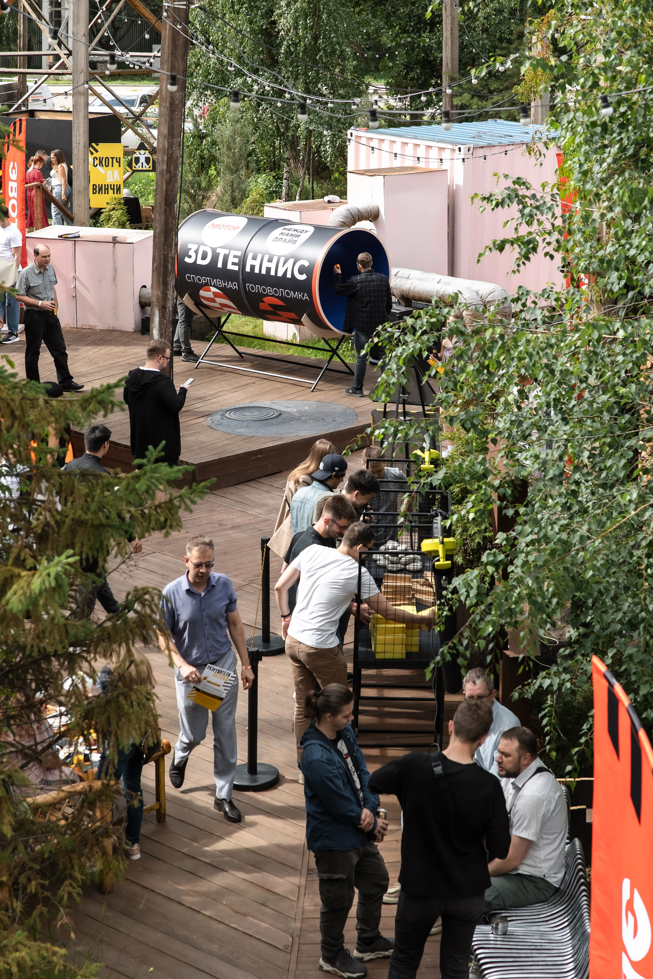 Эвотор тимбилдинг. Свадебный репортажный фотограф в Москве