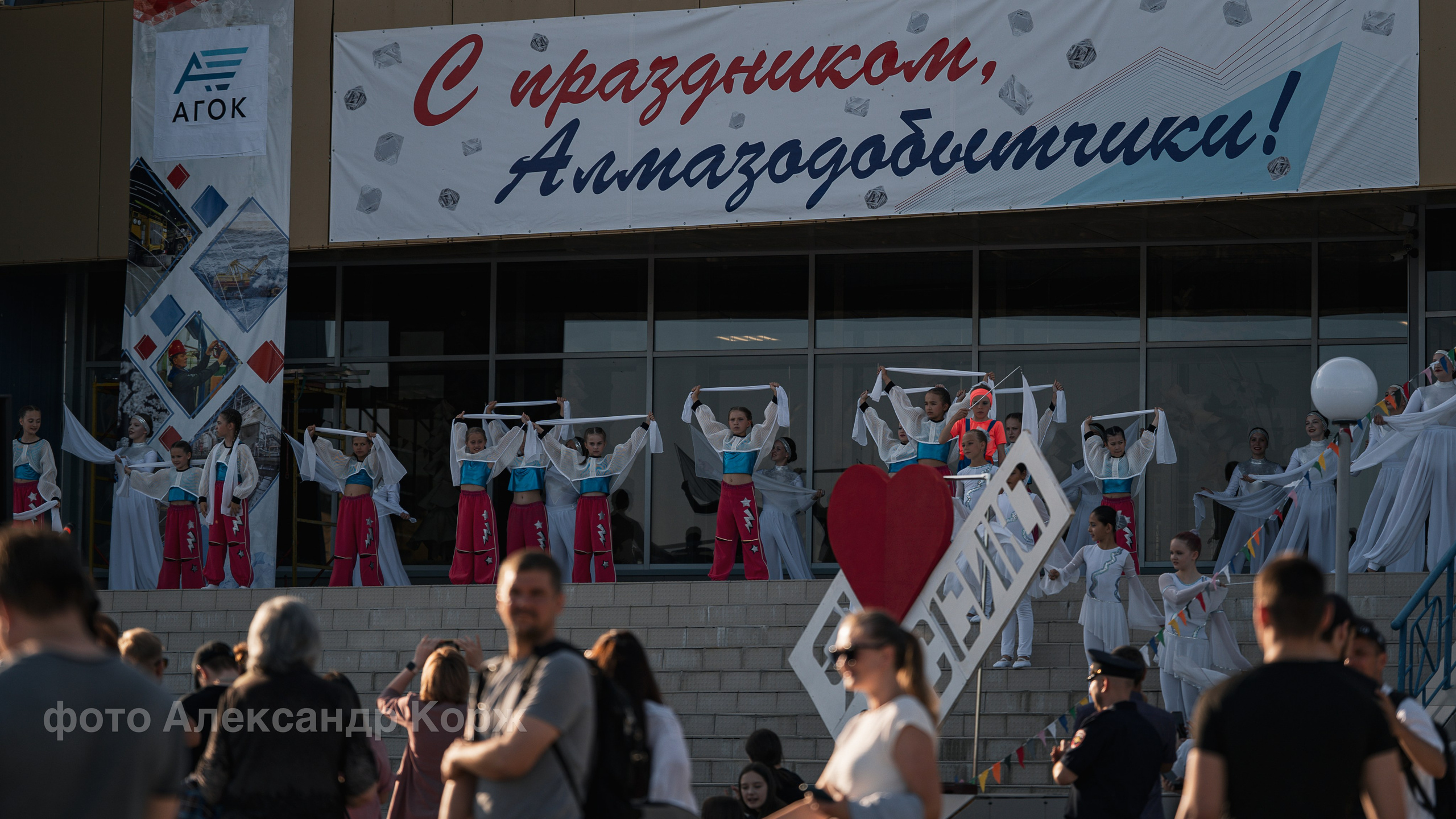 💎Праздничный концерт ко Дню города и Дню алмазодобытчика. Фотографии и видеосъемка, Айхал, Удачный, Якутия. Фотографии Айхал