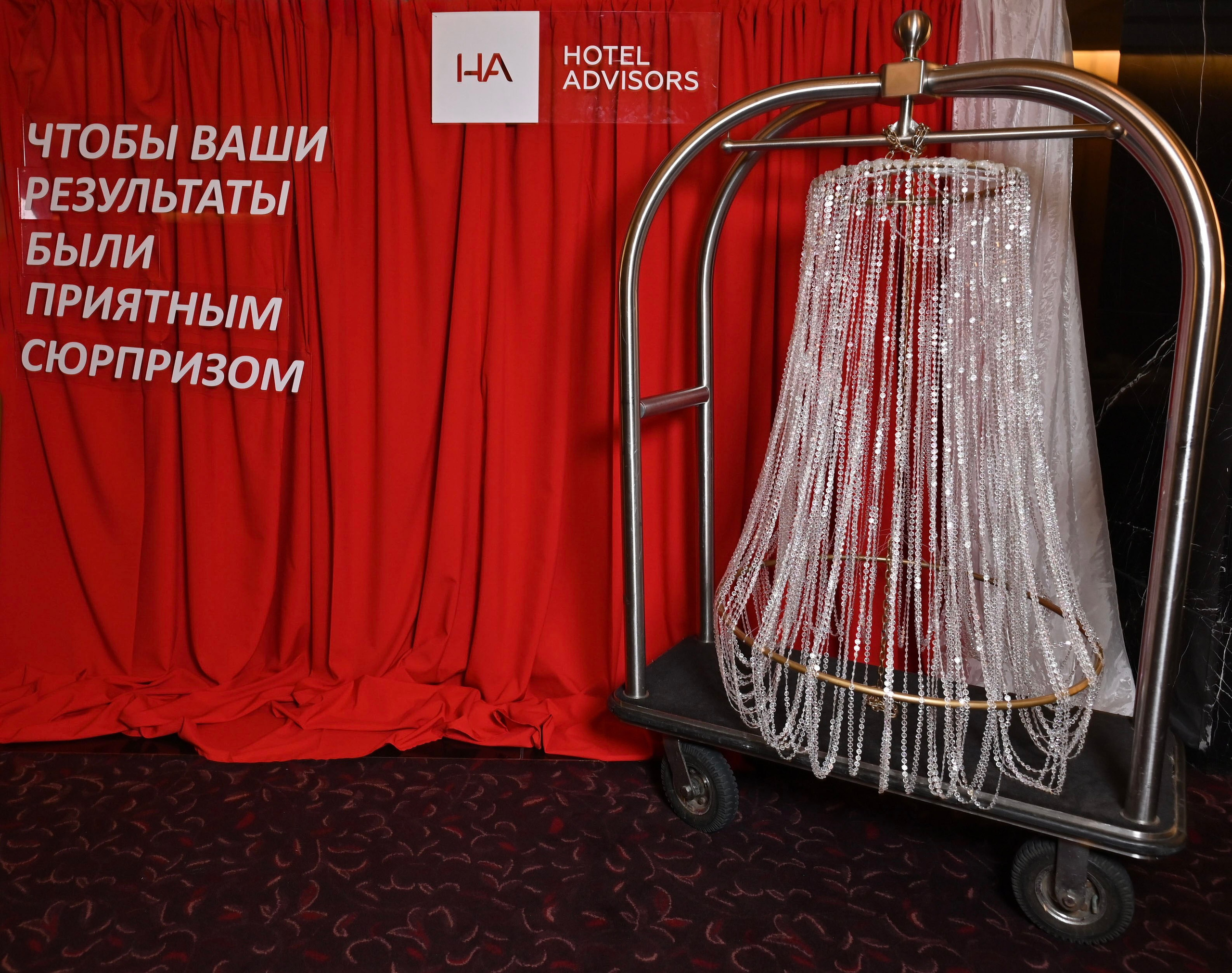 Hotel Advisors. ZDARONOKIA Репортажный фотограф