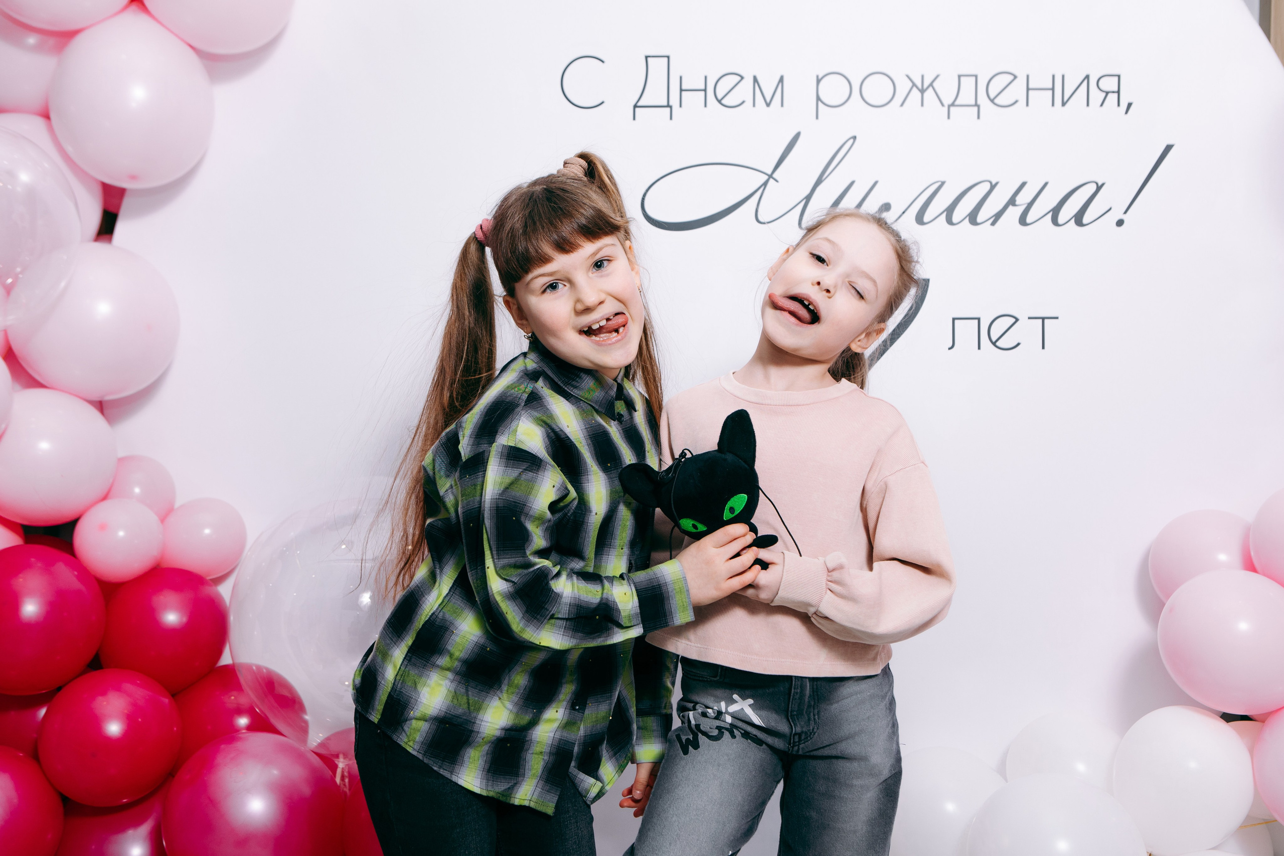 Children's party. Фотограф|Катя Рикошетер