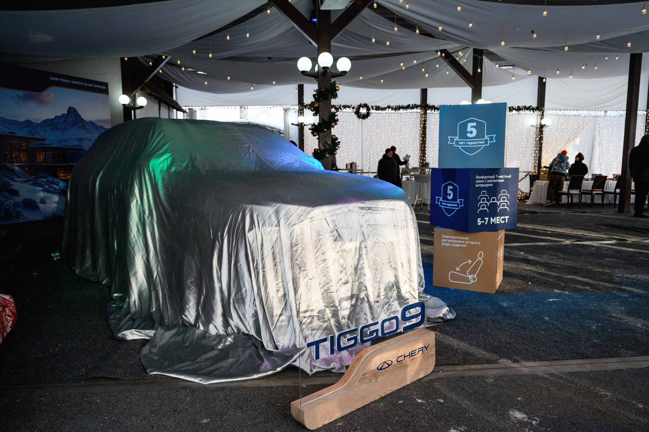 Презентация Cherry Tiggo 9 x Ильдорф. Фотограф Захваткин Роман