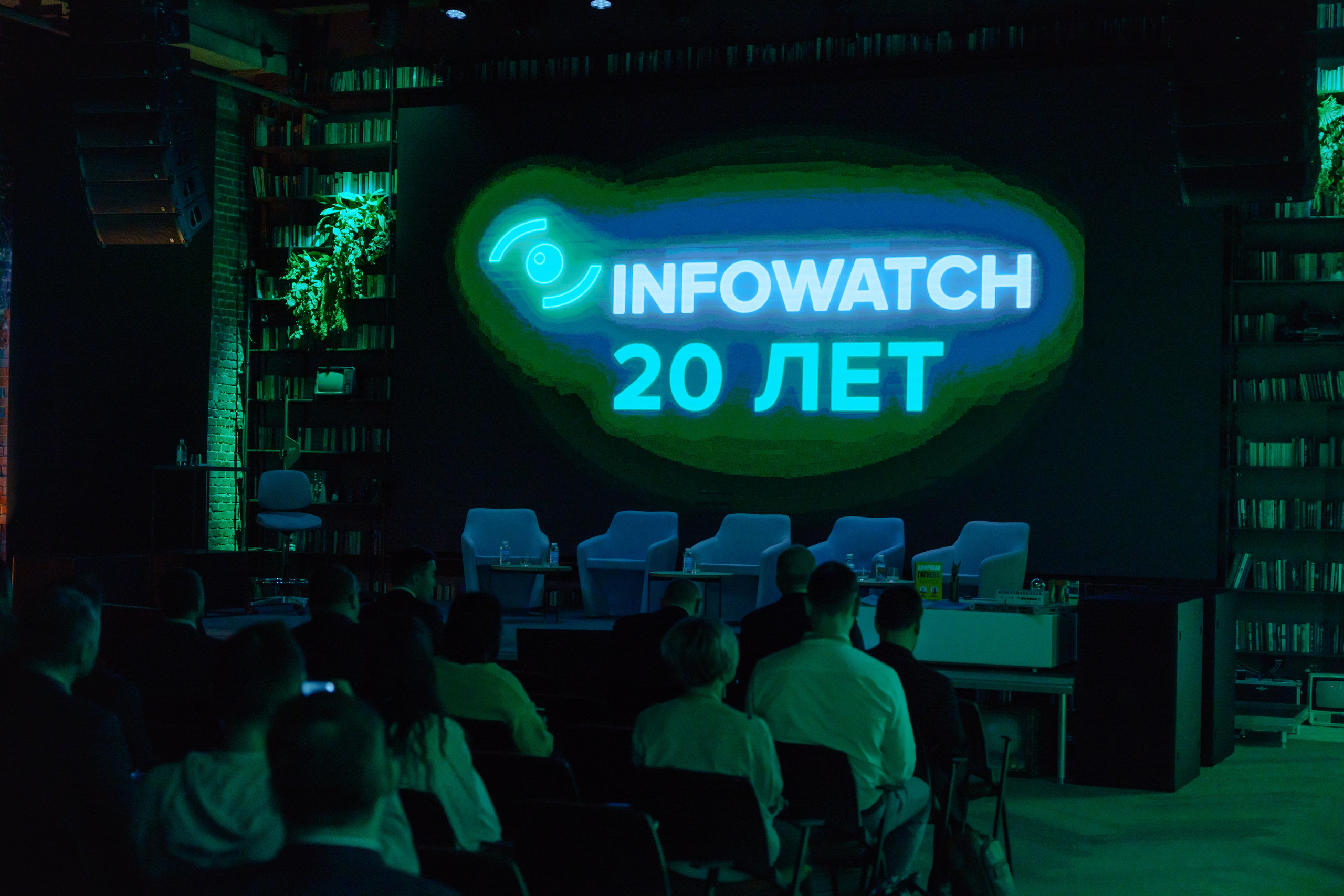 Репортажный фотограф на бизнес конференцию в Кибердом. Репортажный фотограф Москва Сергей Дружинин