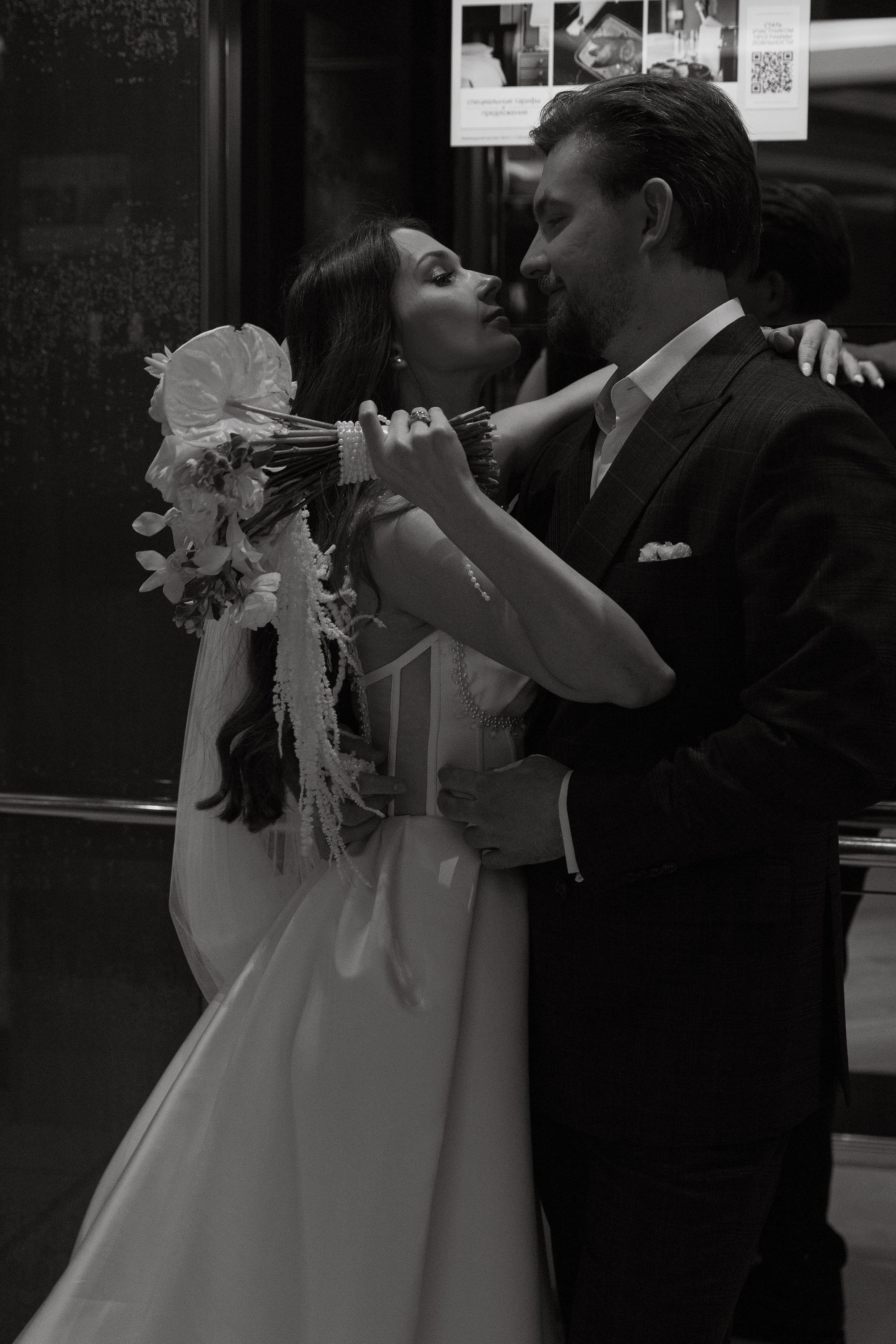 Гермоген & Мария. Фотограф Екатерина Крылова