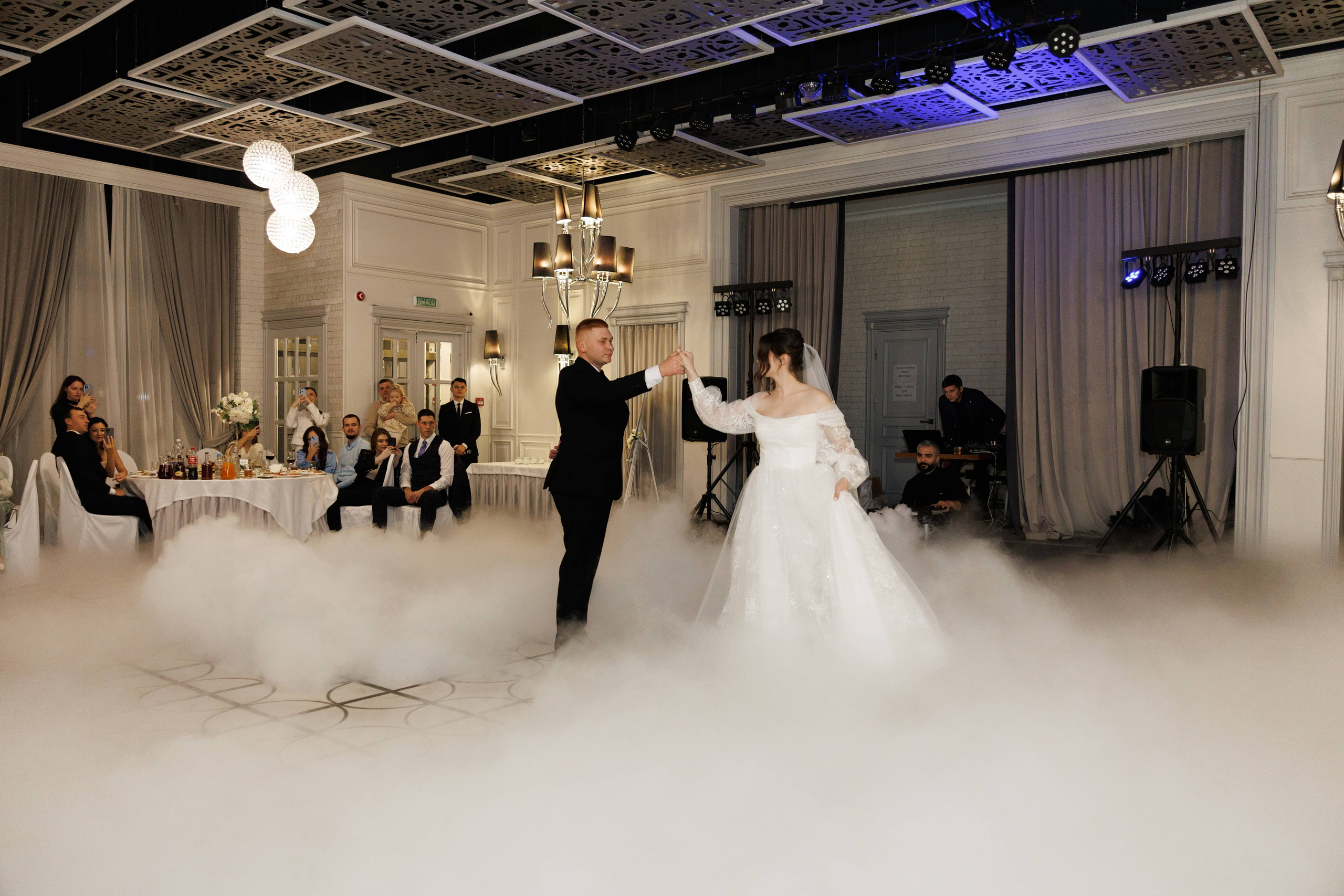 Максим и Маргарита