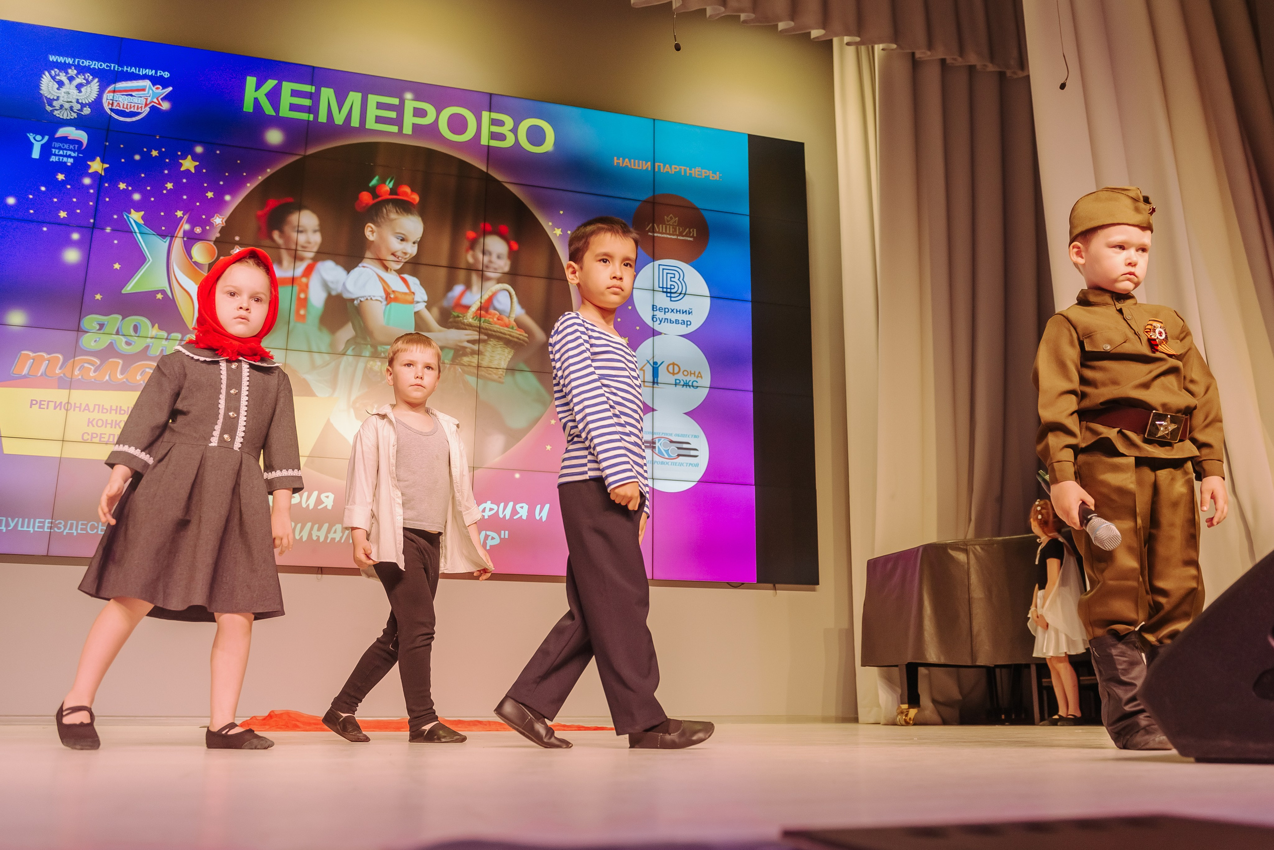 Юные Таланты России 2024. Детский фотограф, семейный фотограф и репортажи в Кемерово