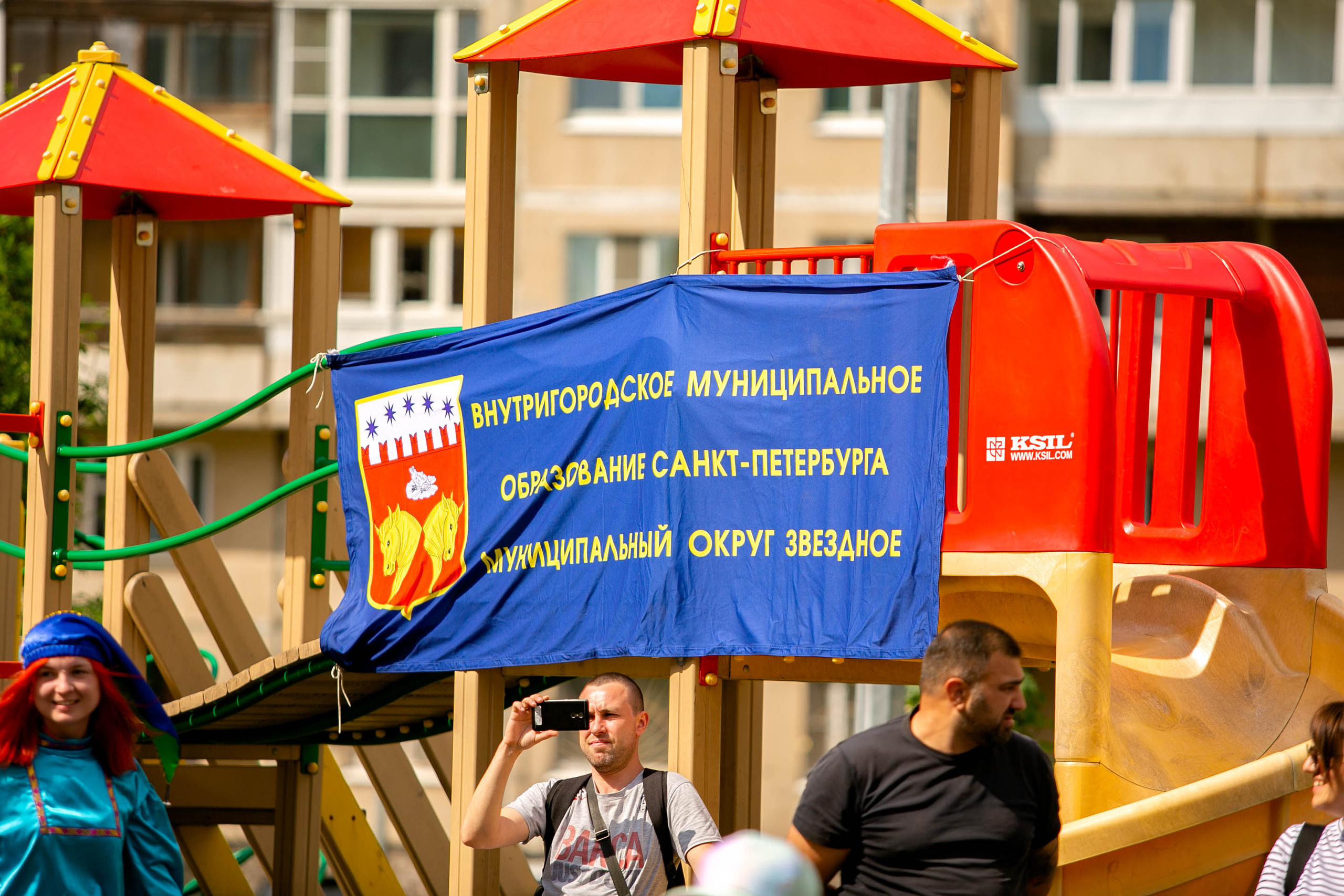 День России (МО Звездное). Главная