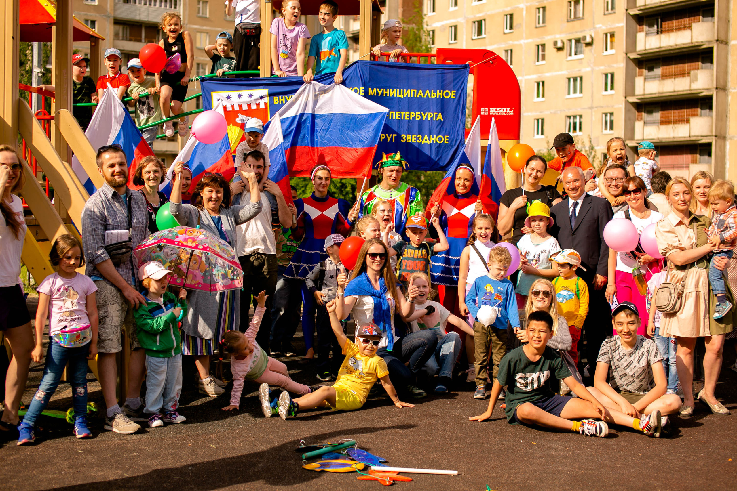 День России (МО Звездное). Главная