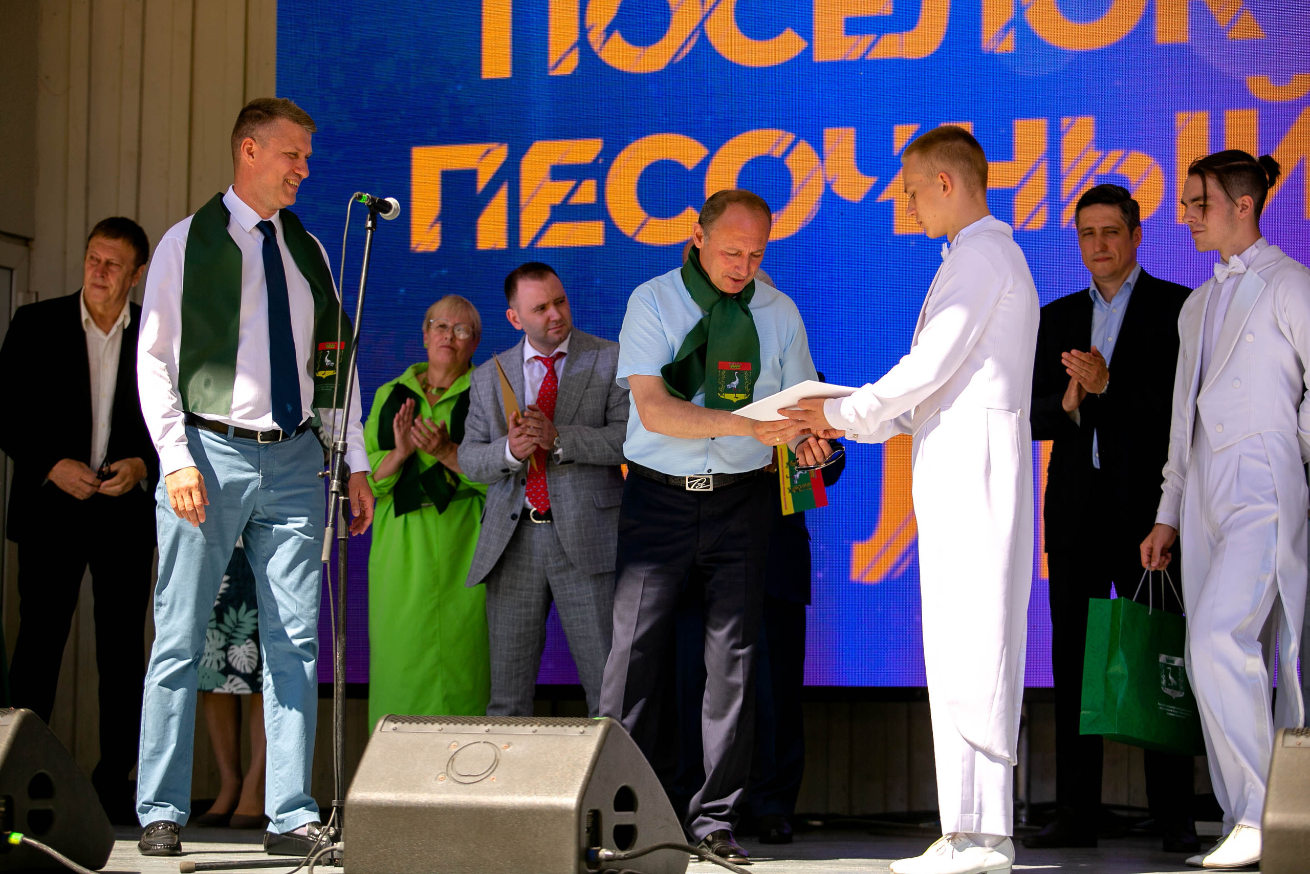 День поселка Песочный. Главная