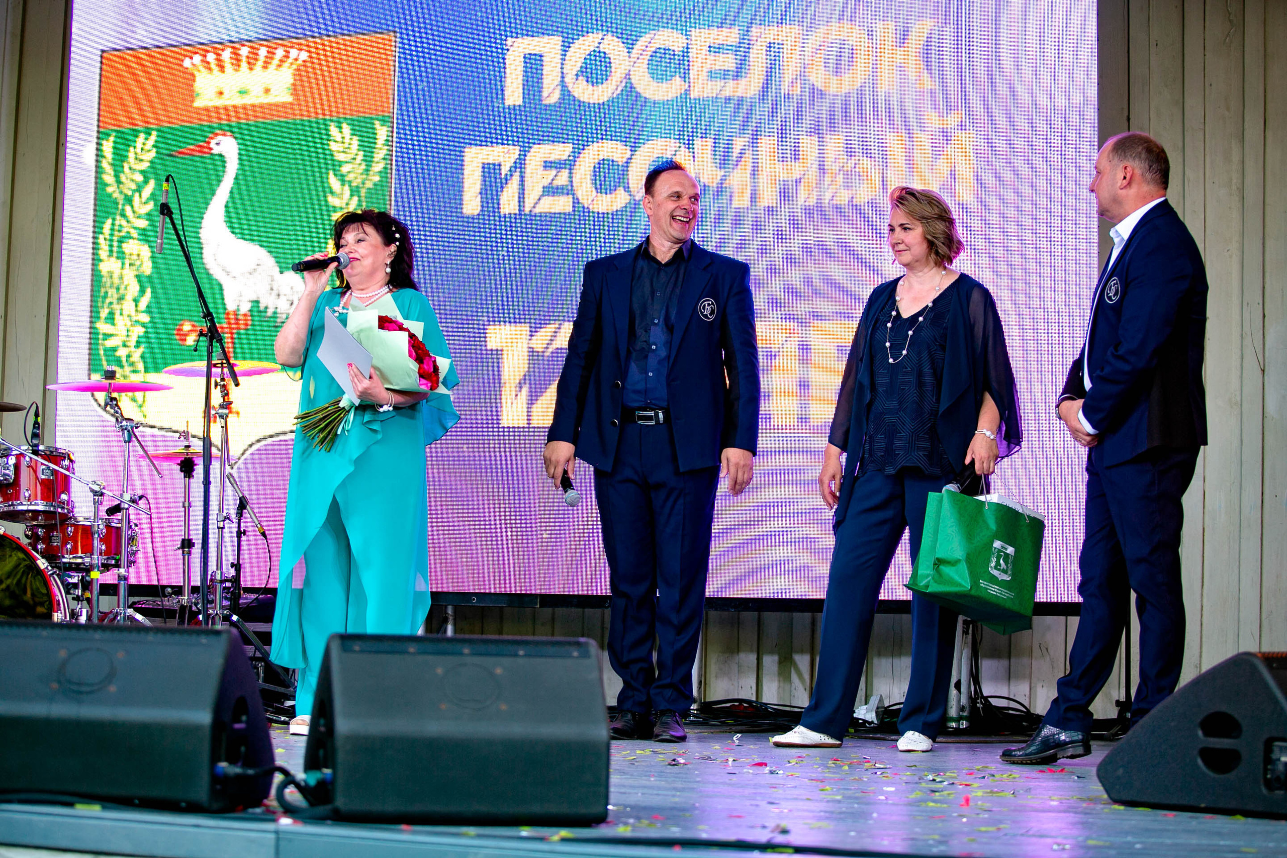 День поселка Песочный. Главная