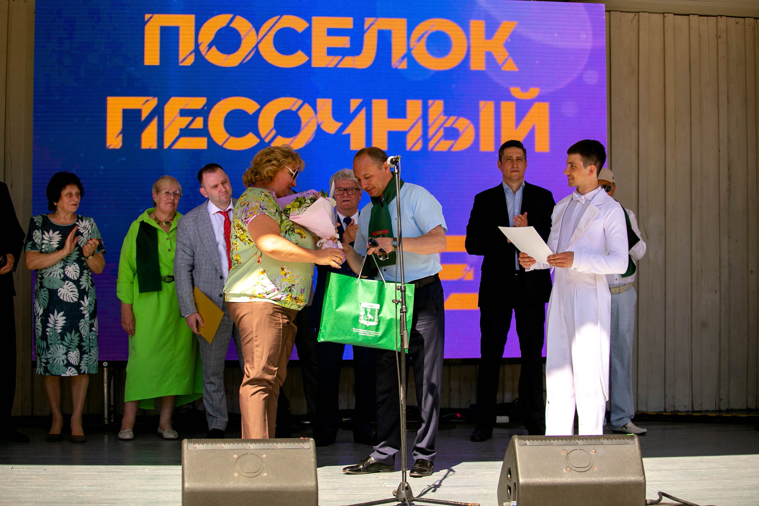 День поселка Песочный. Главная