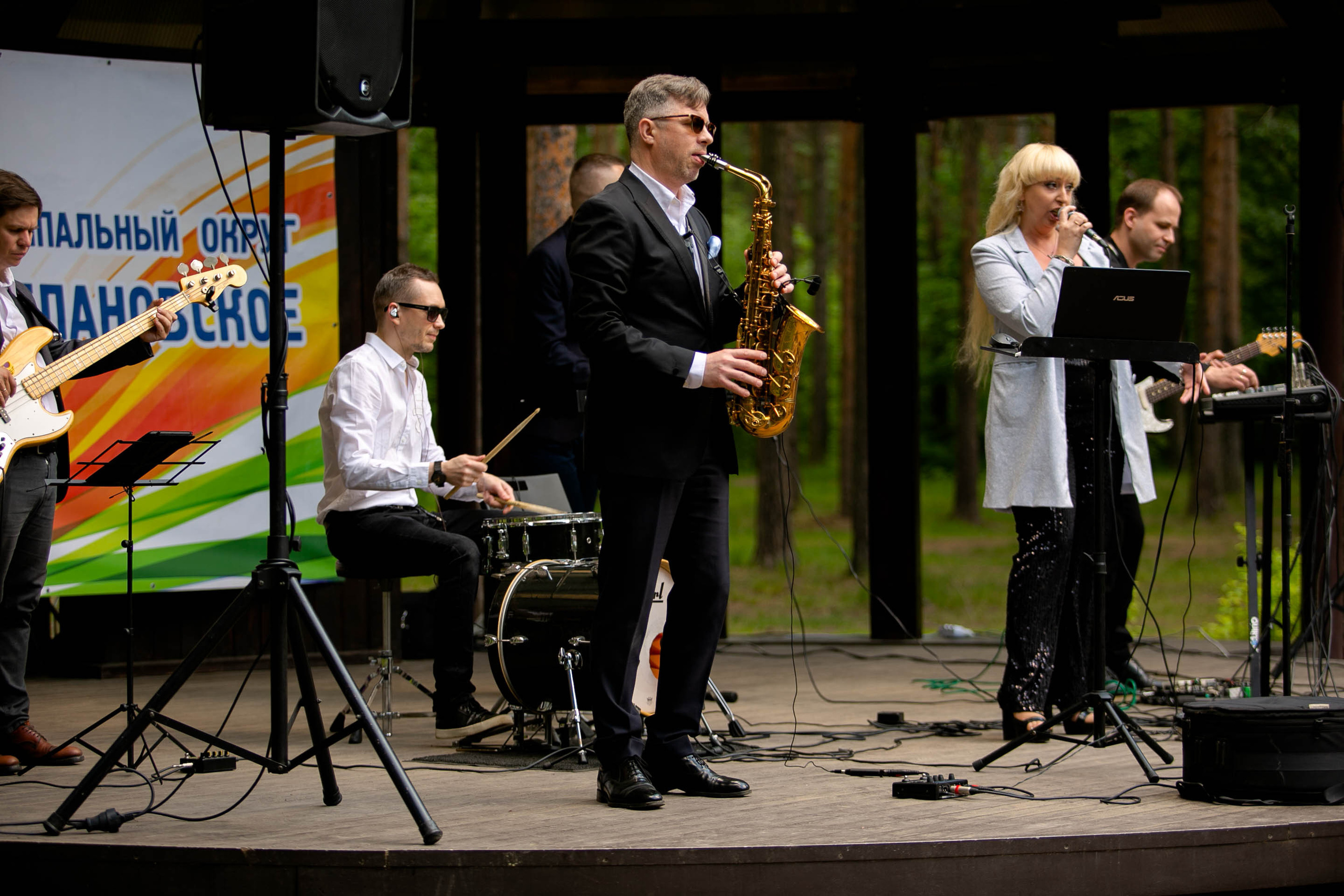 Музыкальный звездопад. Главная