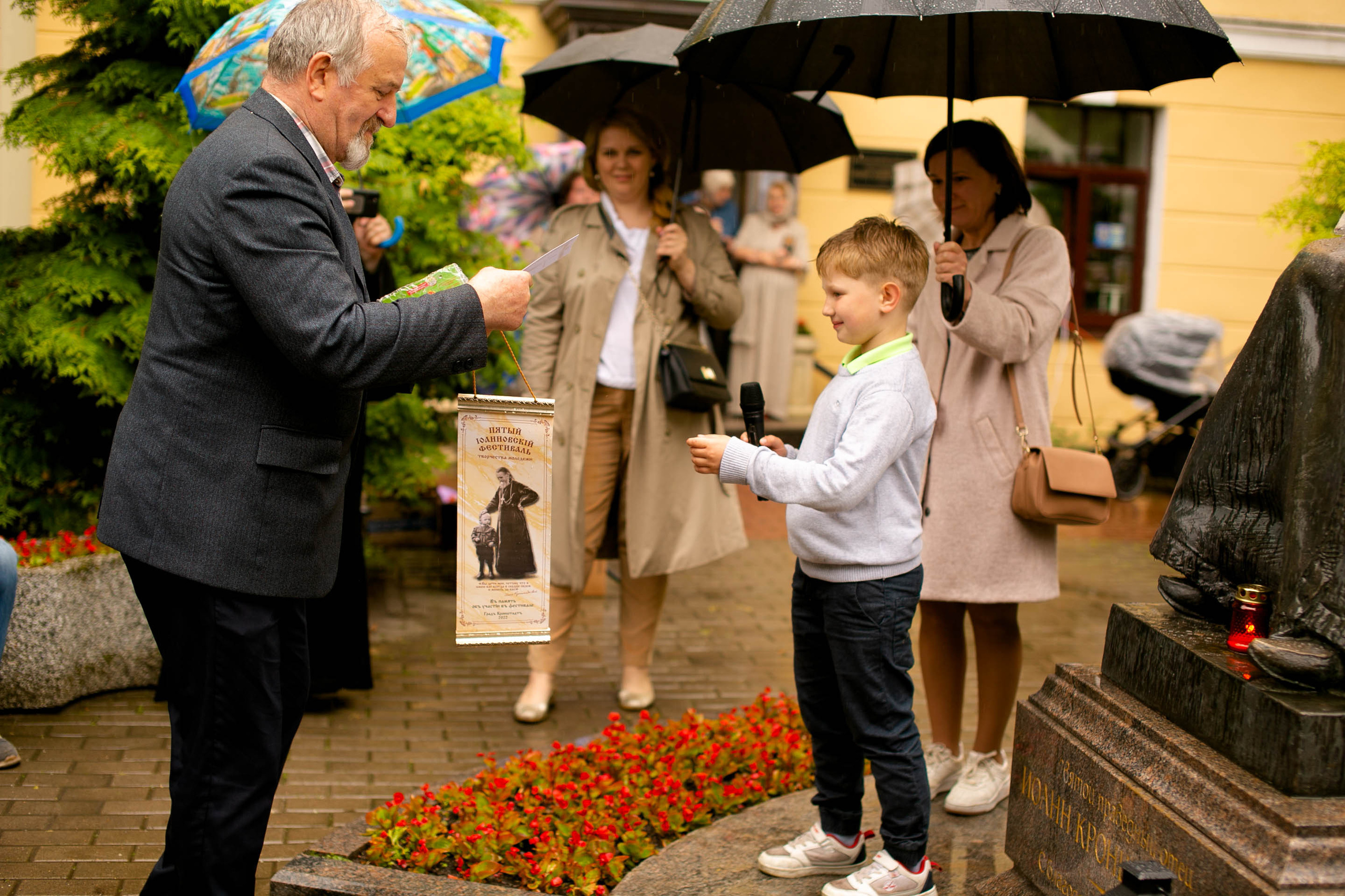 V Иоанновский фестиваль творчества молодежи. Главная