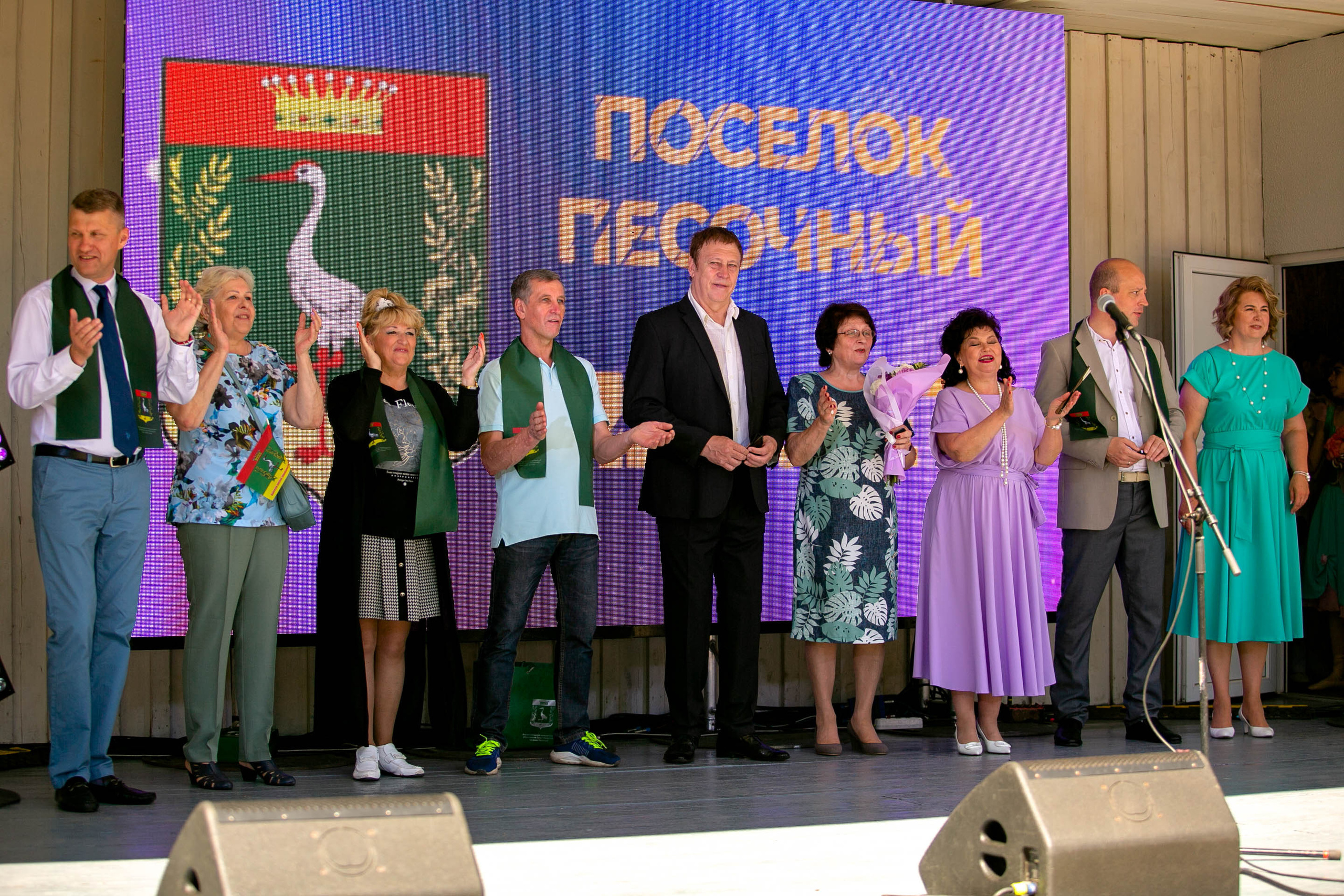 День поселка Песочный. Главная