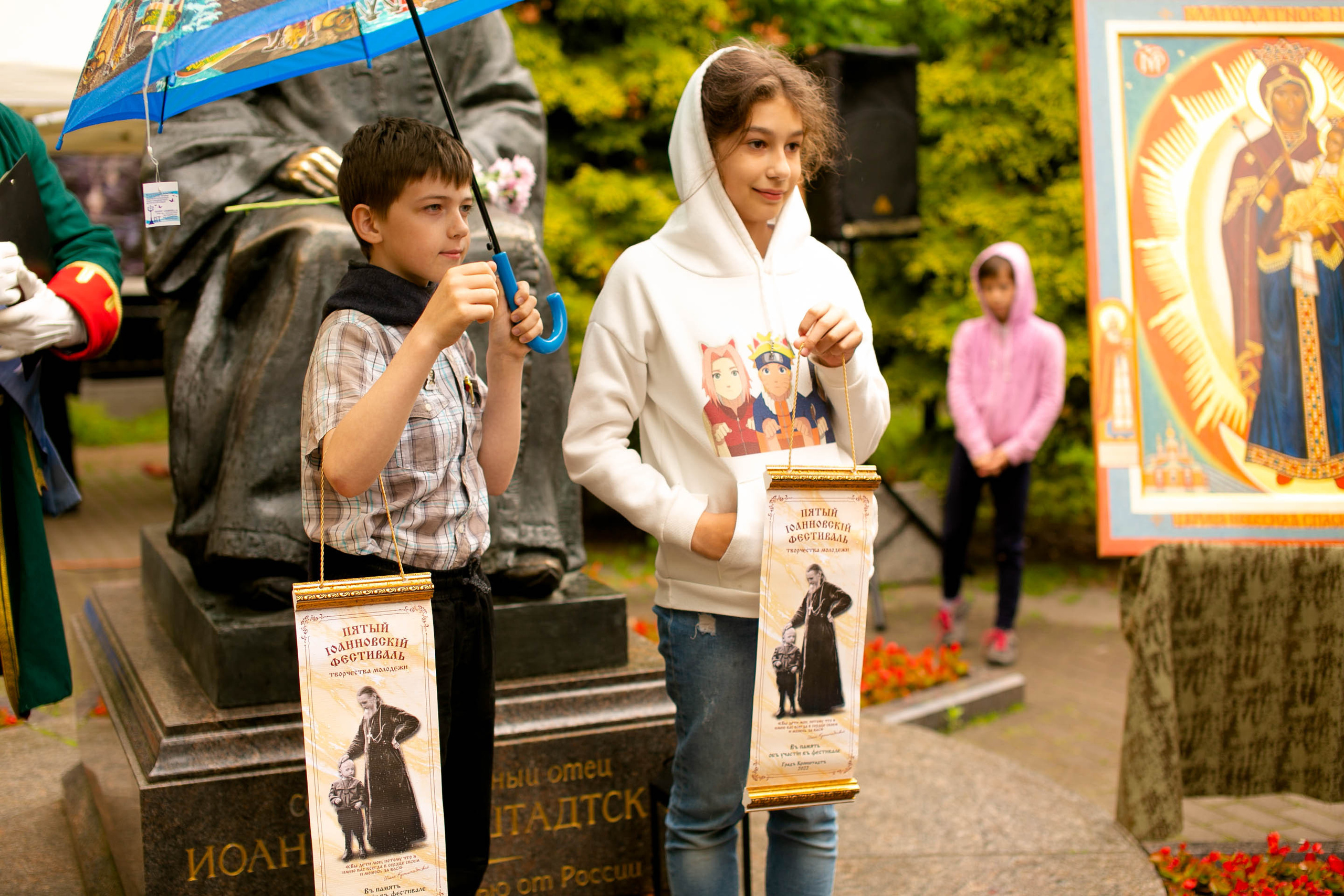 V Иоанновский фестиваль творчества молодежи. Главная