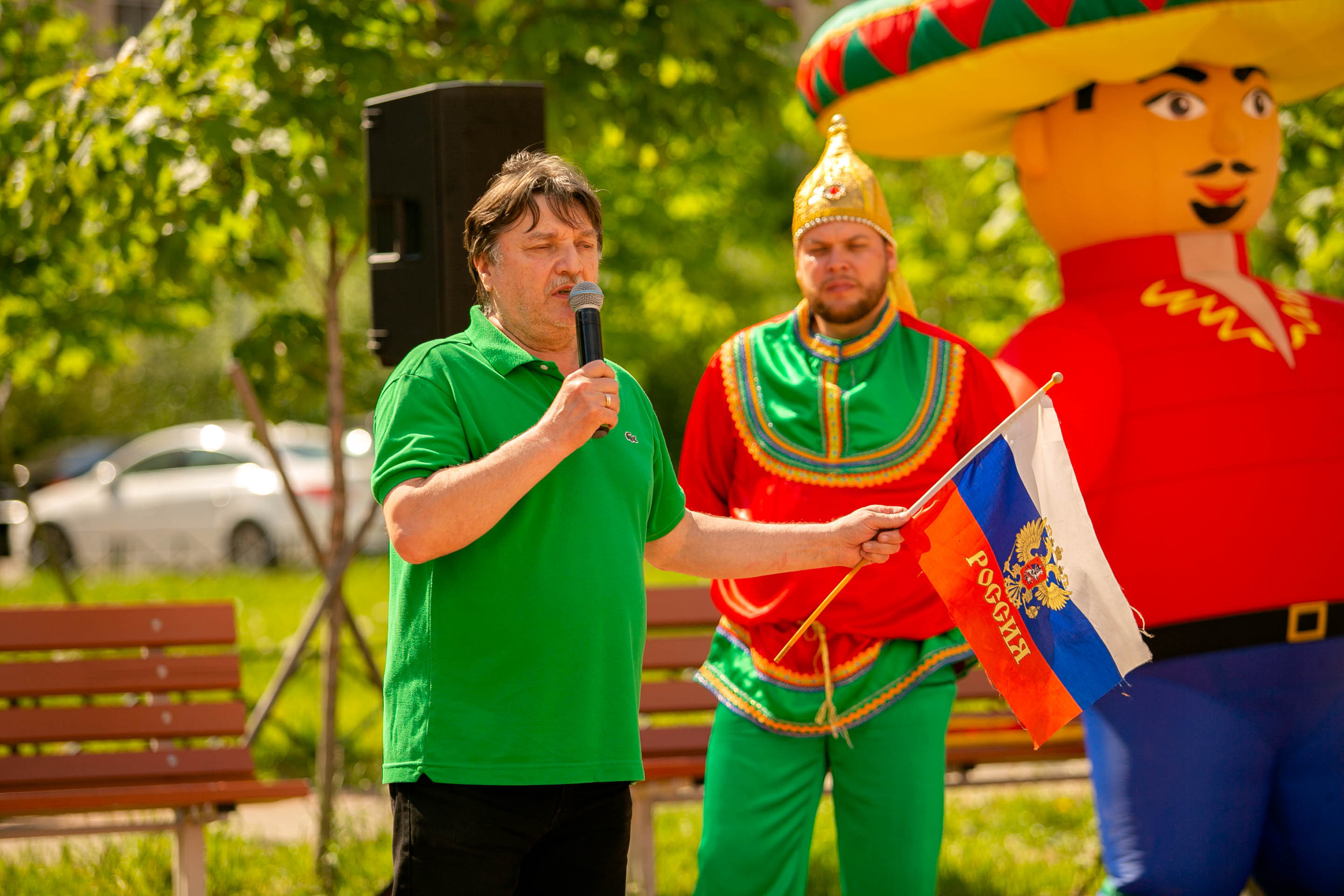 День России (МО Звездное). Главная