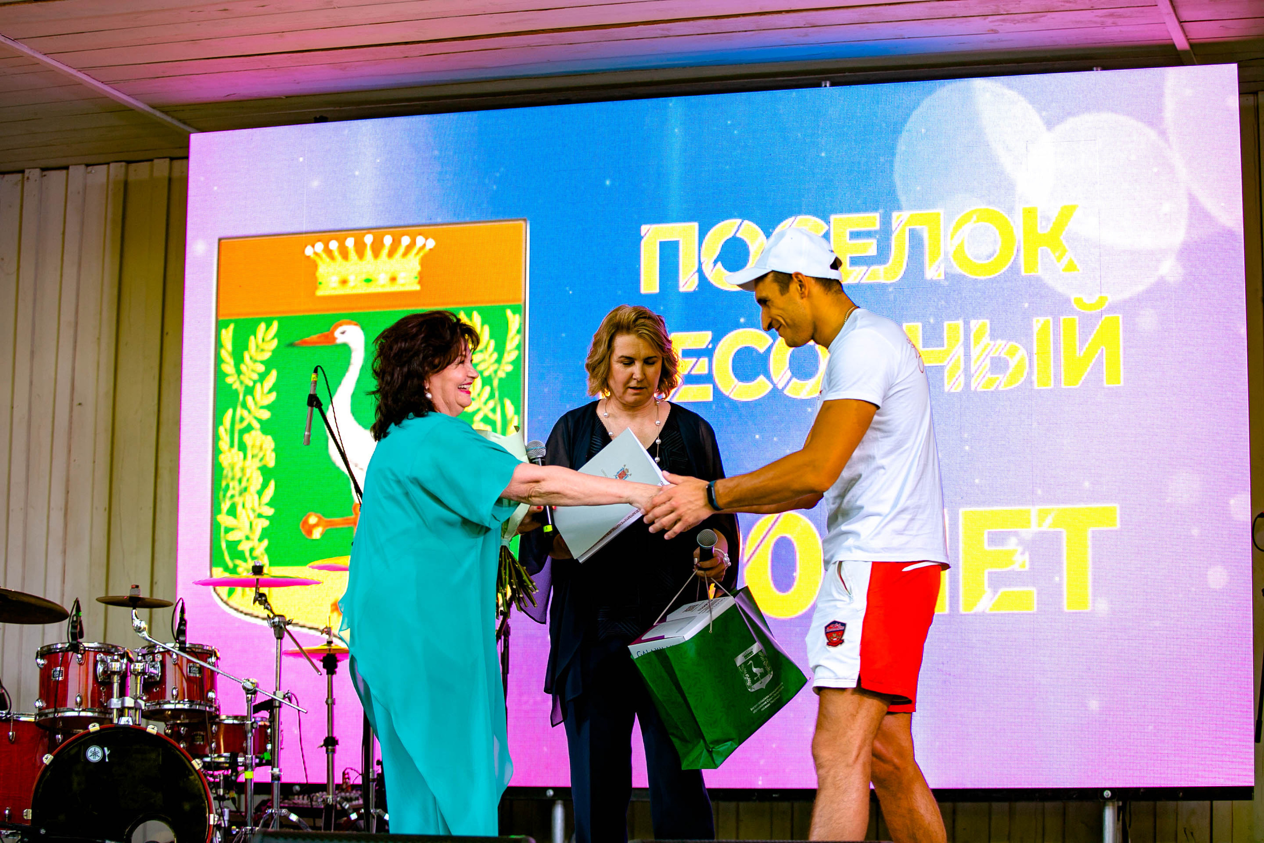 День поселка Песочный. Главная