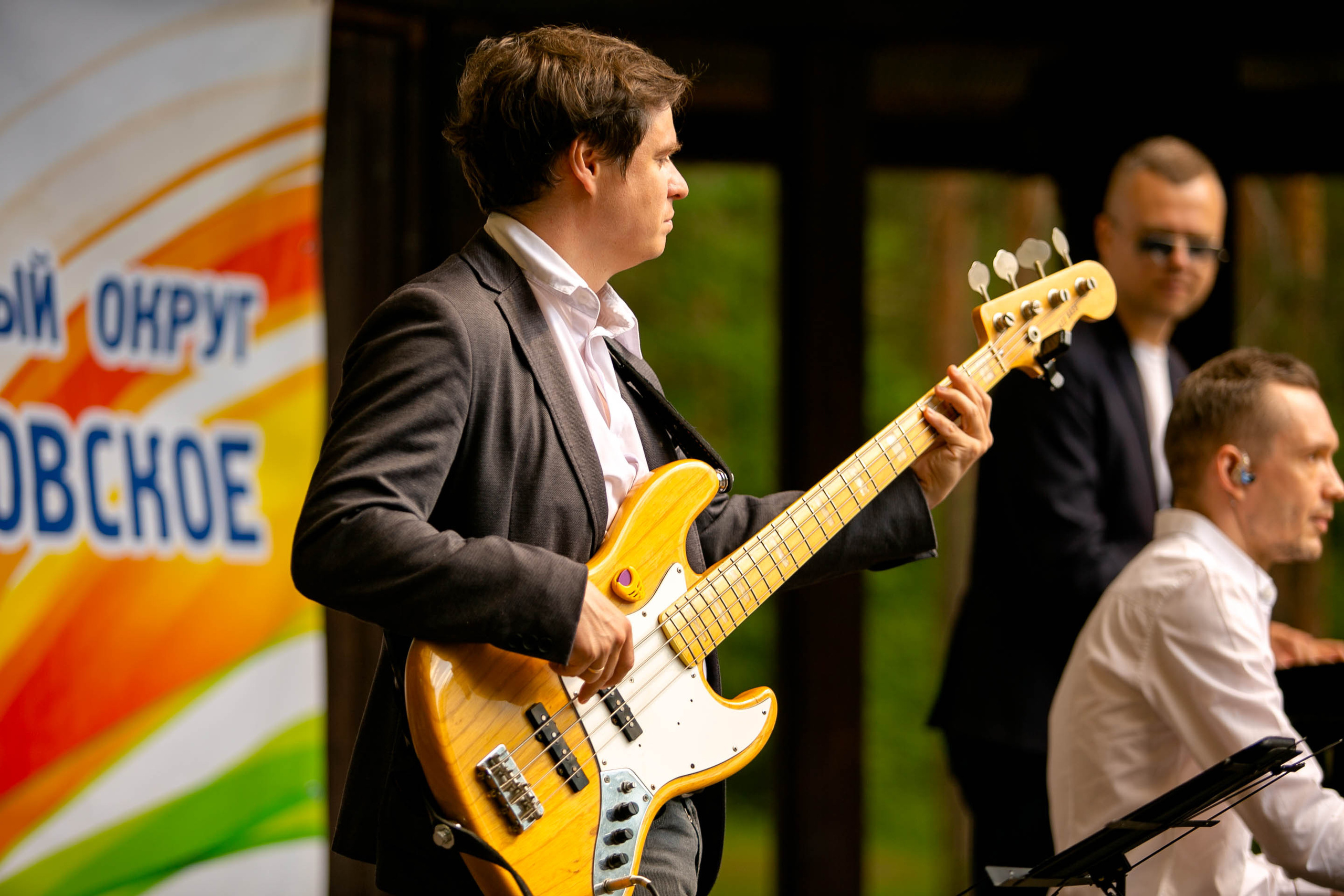 Музыкальный звездопад. Главная