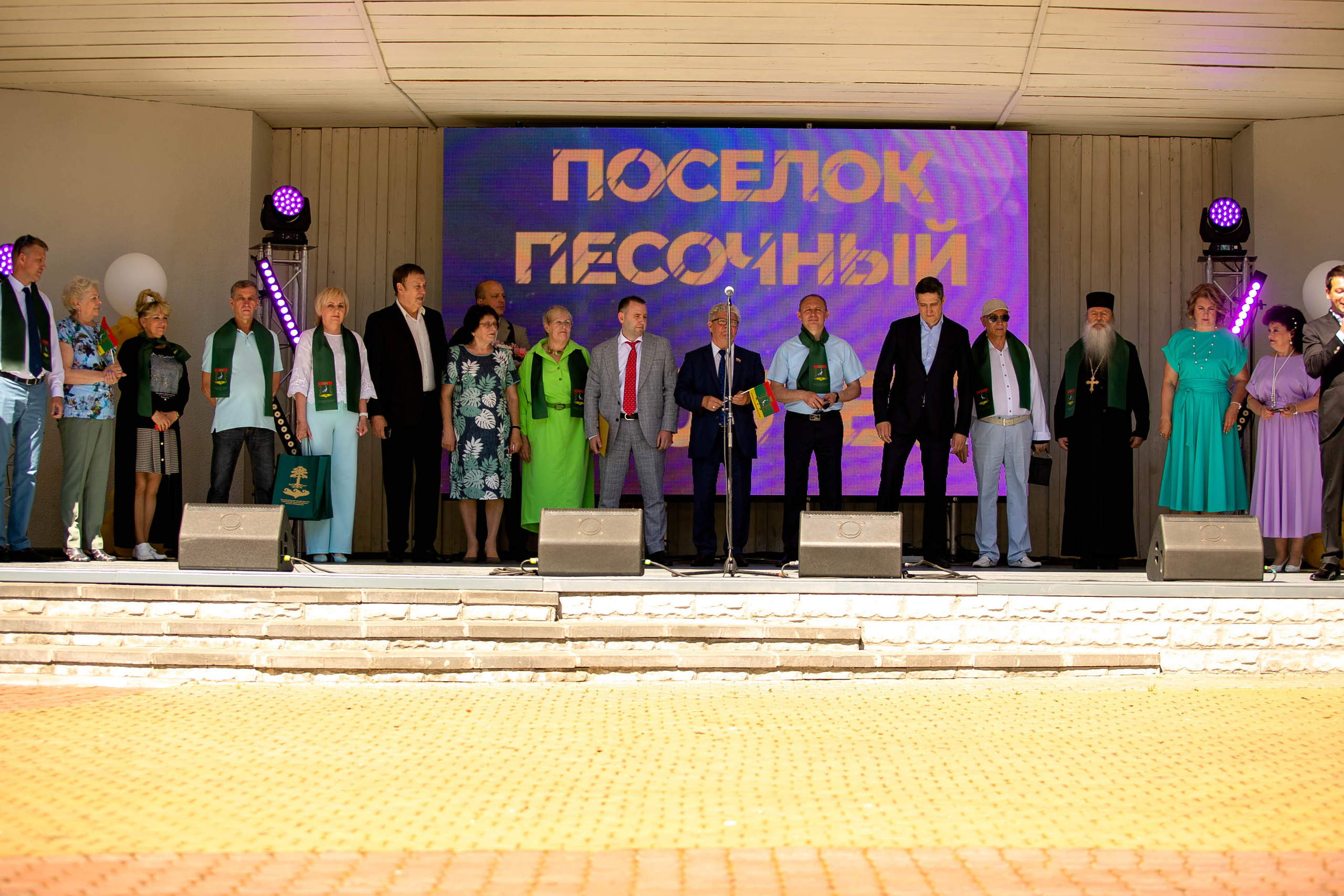 День поселка Песочный. Главная