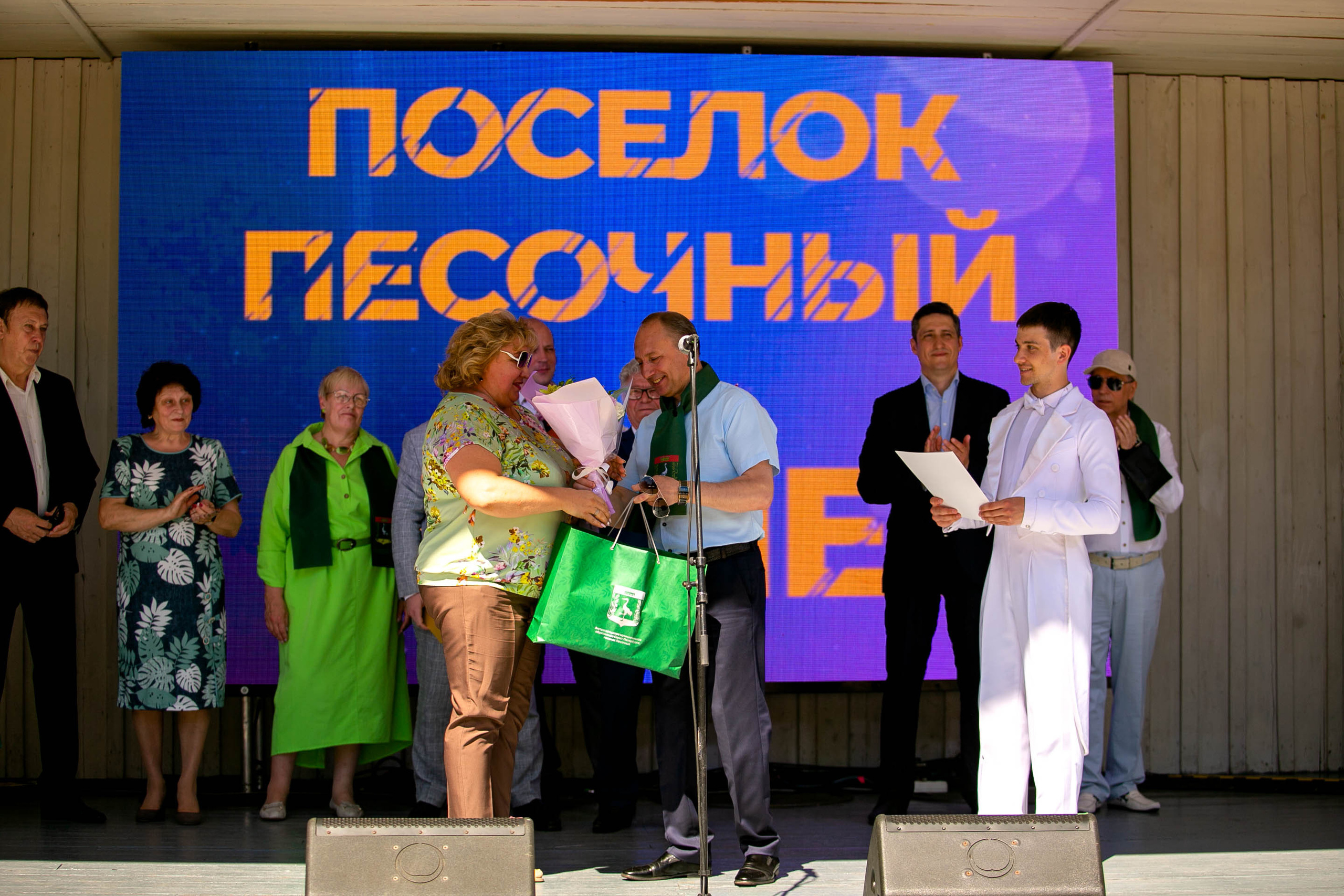 День поселка Песочный. Главная