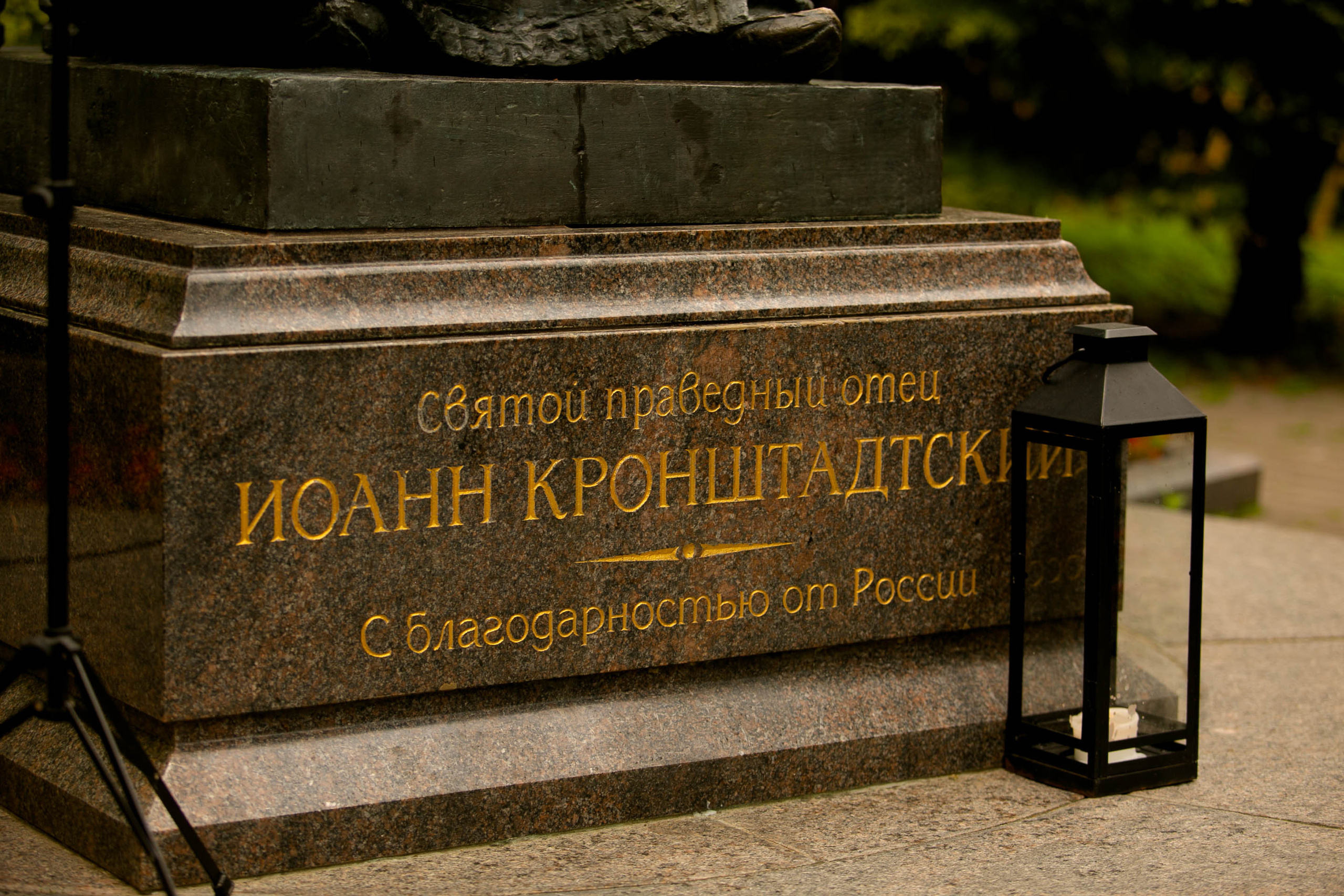 V Иоанновский фестиваль творчества молодежи. Главная