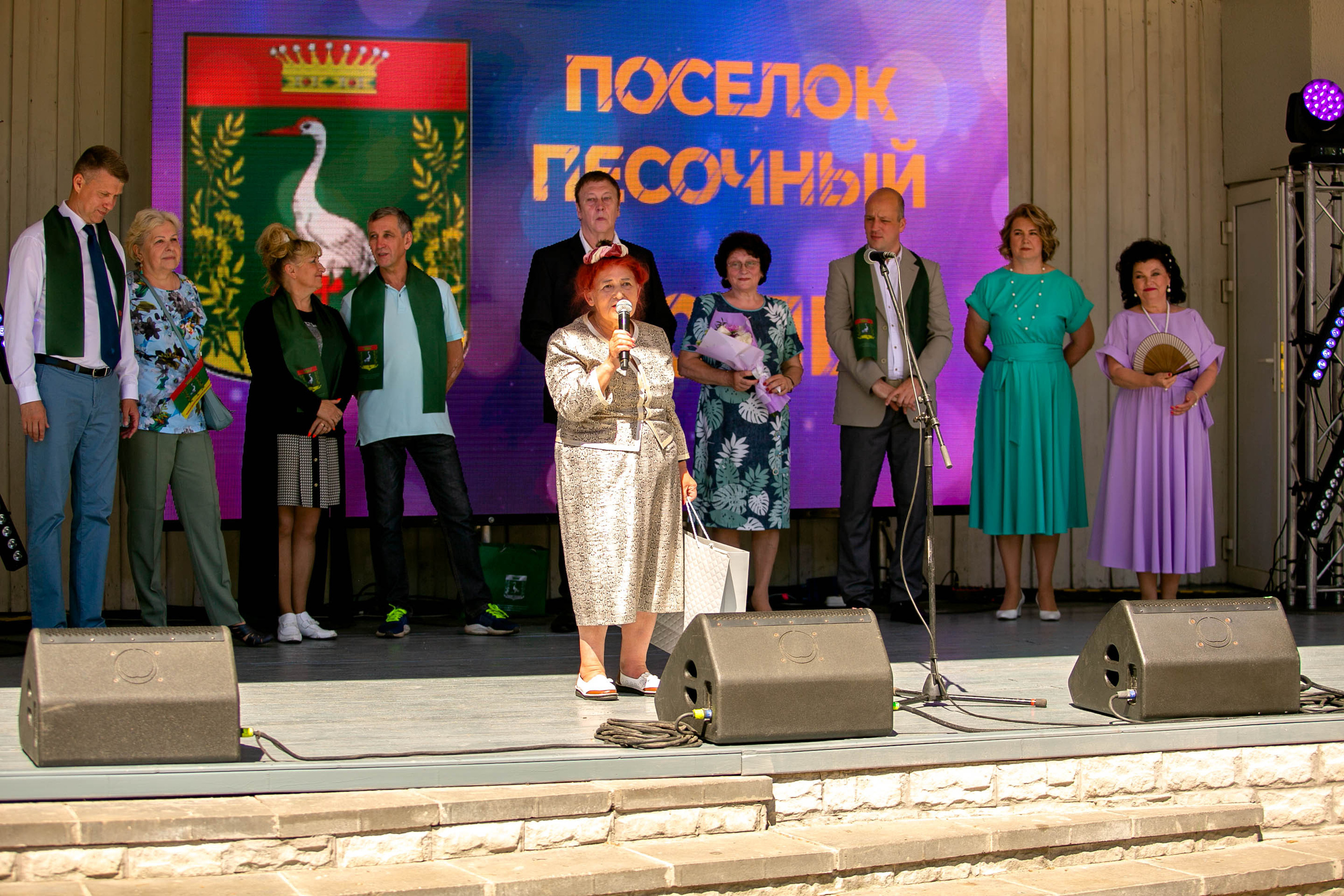 День поселка Песочный. Главная