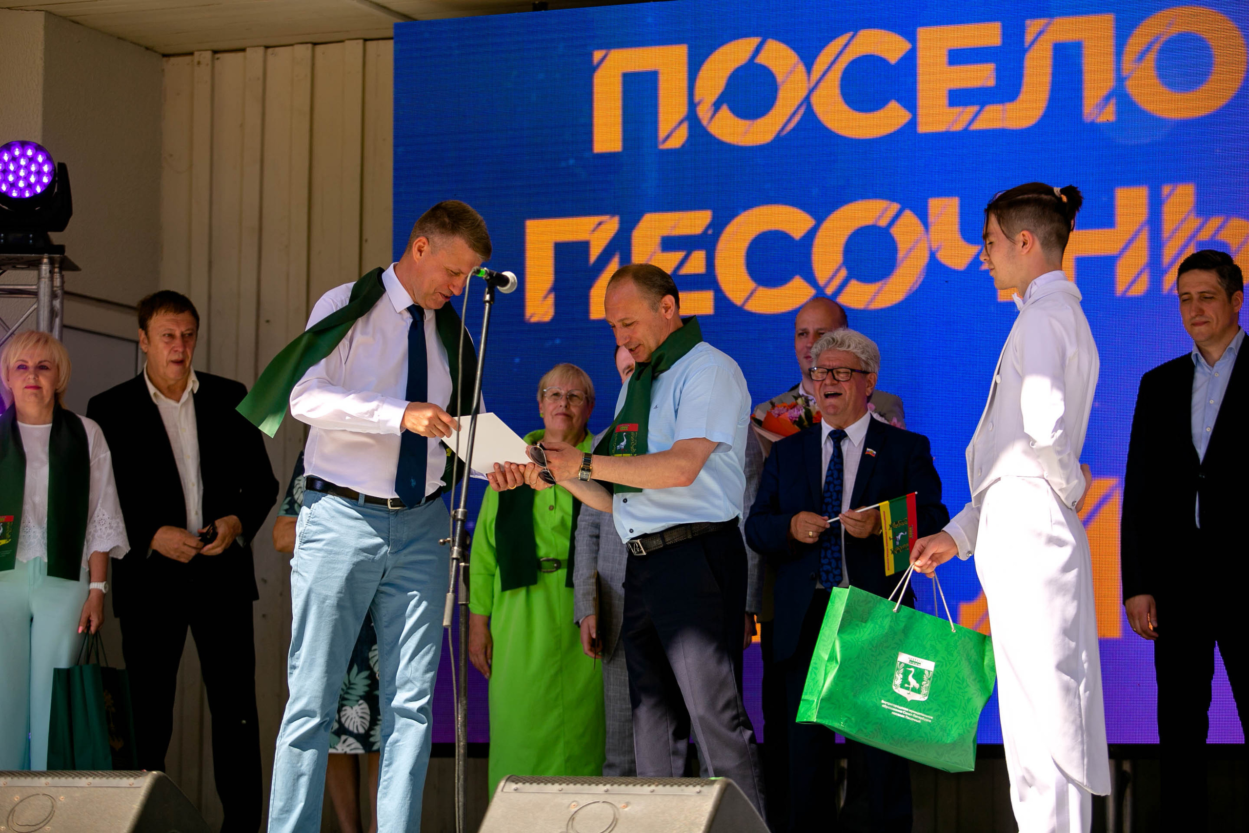 День поселка Песочный. Главная