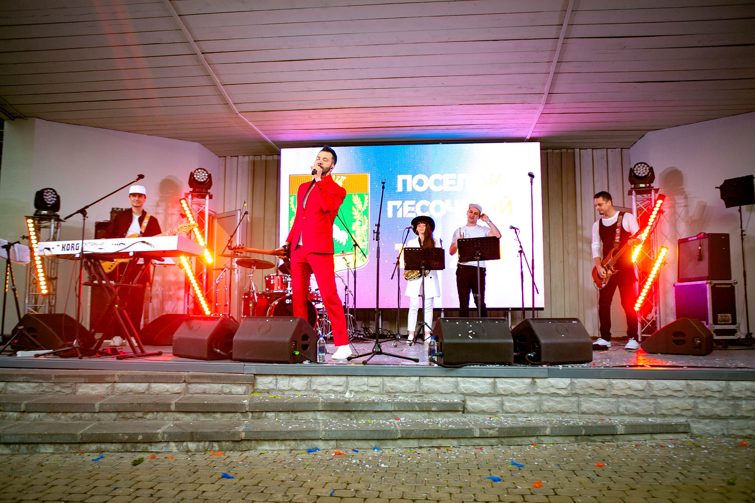 День поселка Песочный. Главная