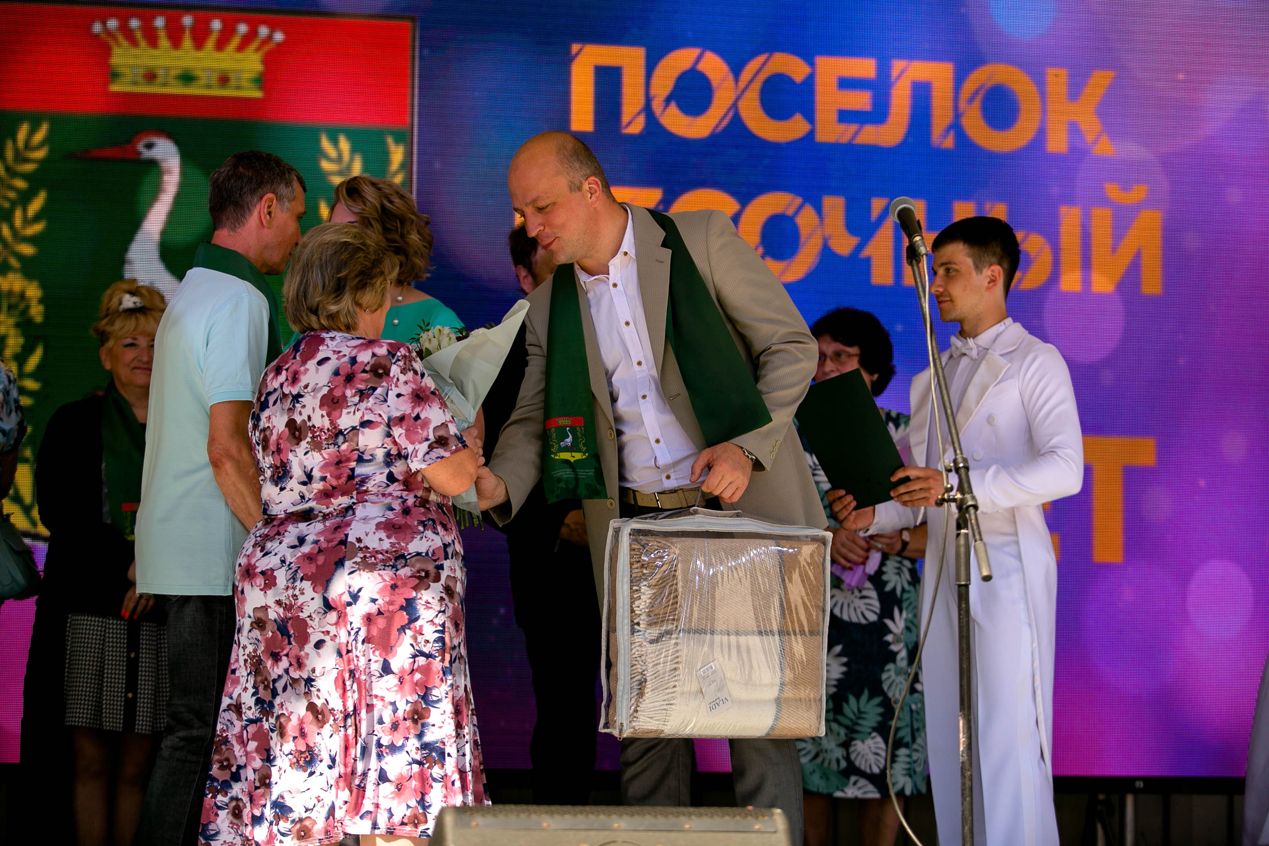 День поселка Песочный. Главная