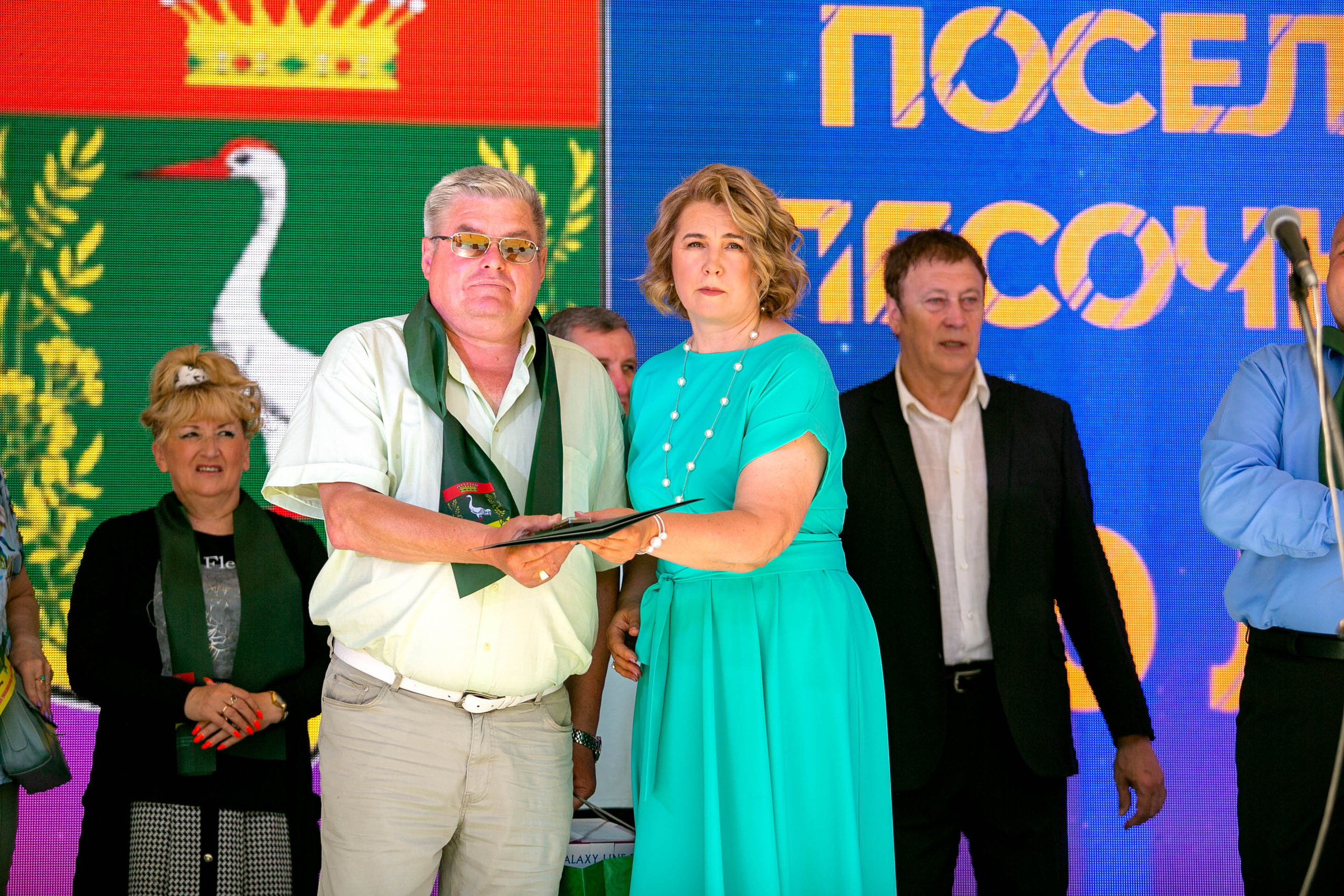 День поселка Песочный. Главная