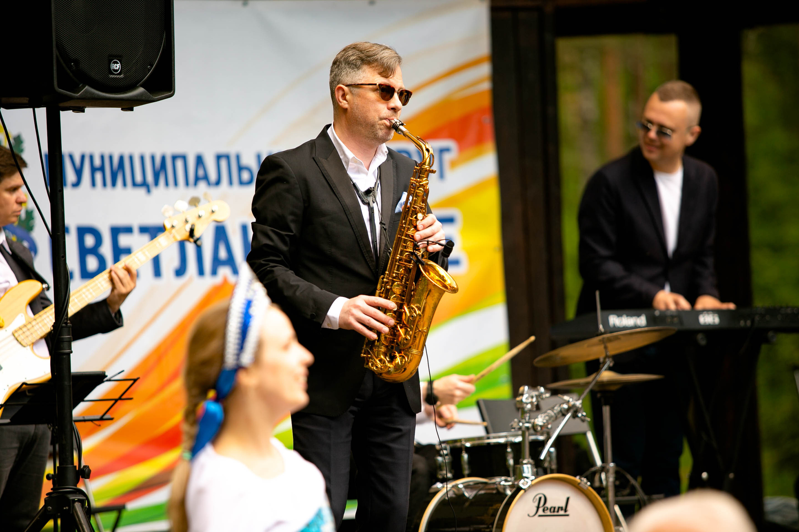 Музыкальный звездопад. Главная