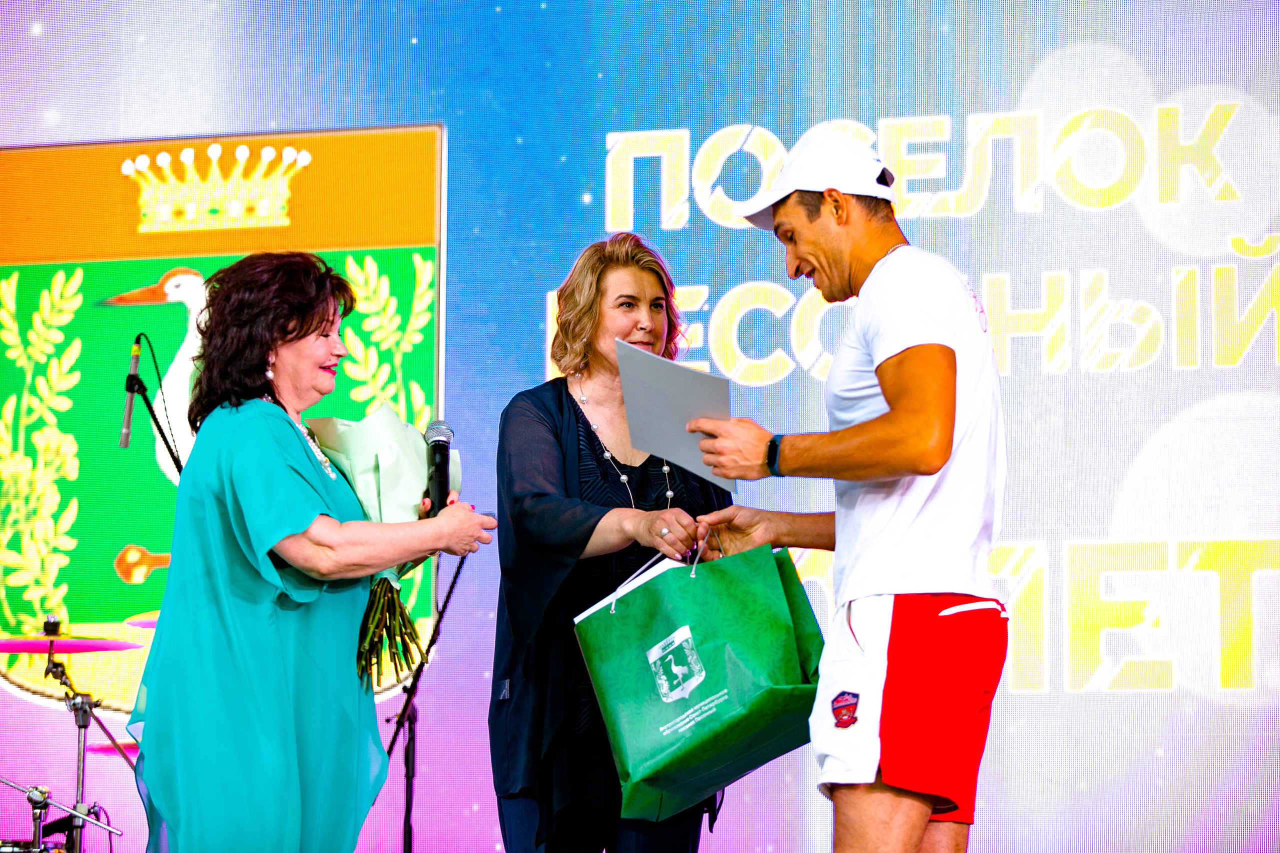 День поселка Песочный. Главная