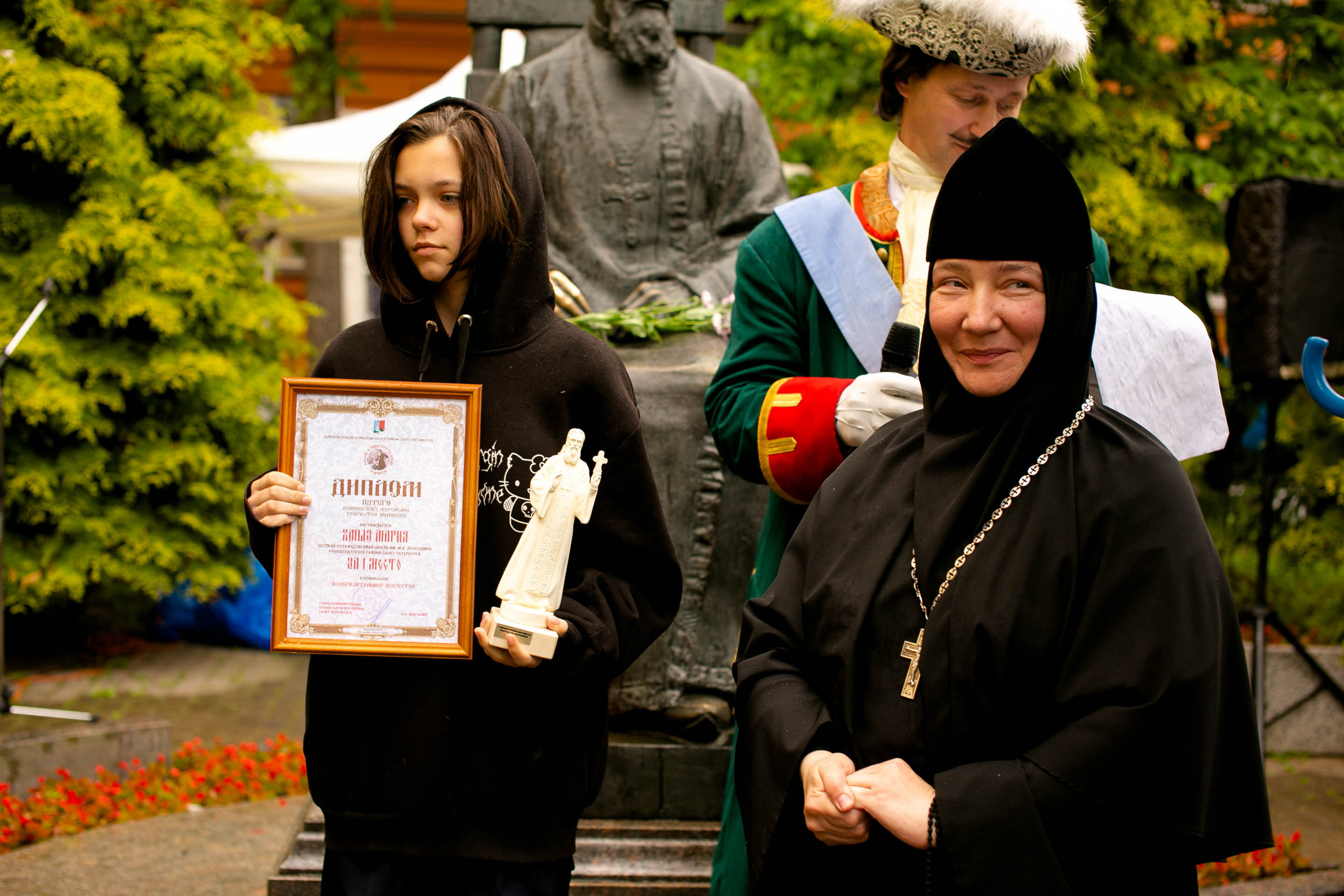 V Иоанновский фестиваль творчества молодежи. Главная