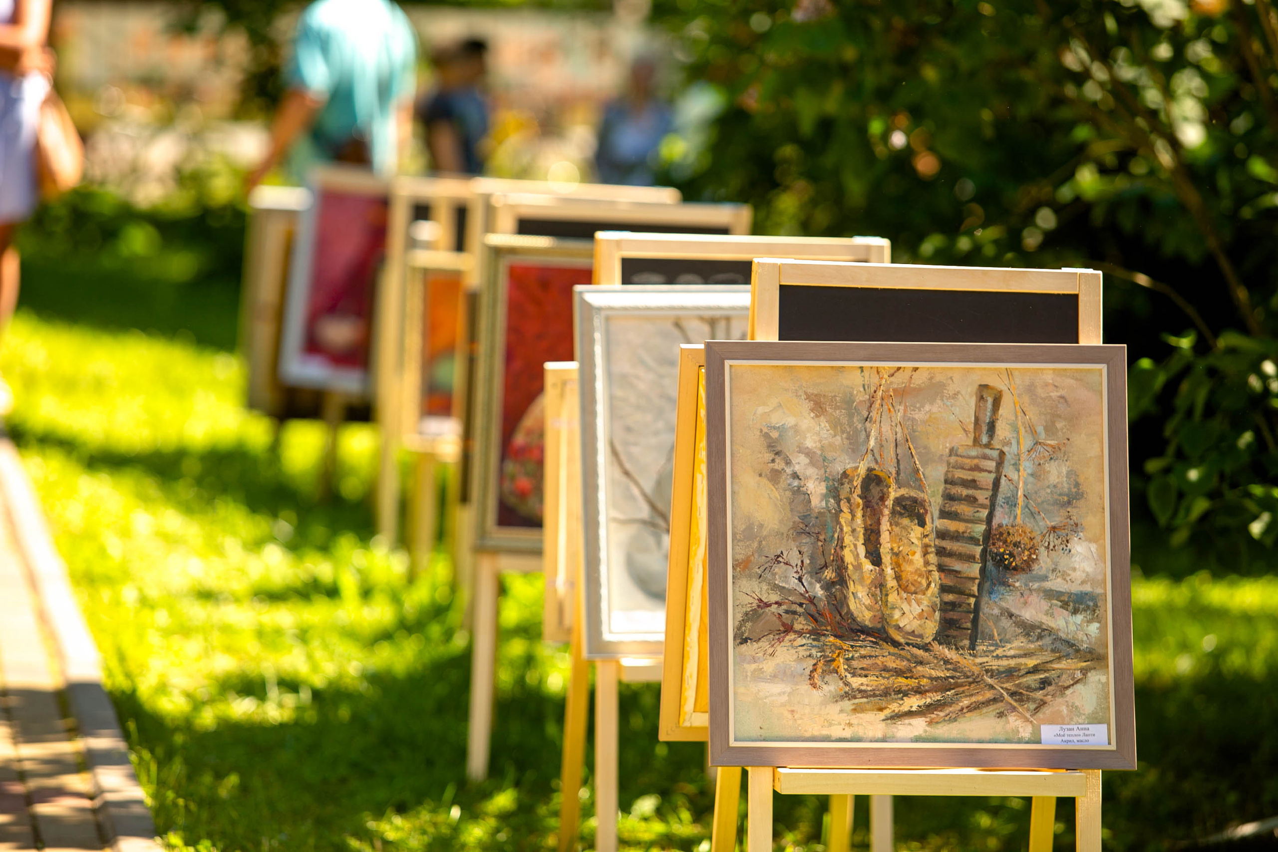 День поселка Песочный. Главная