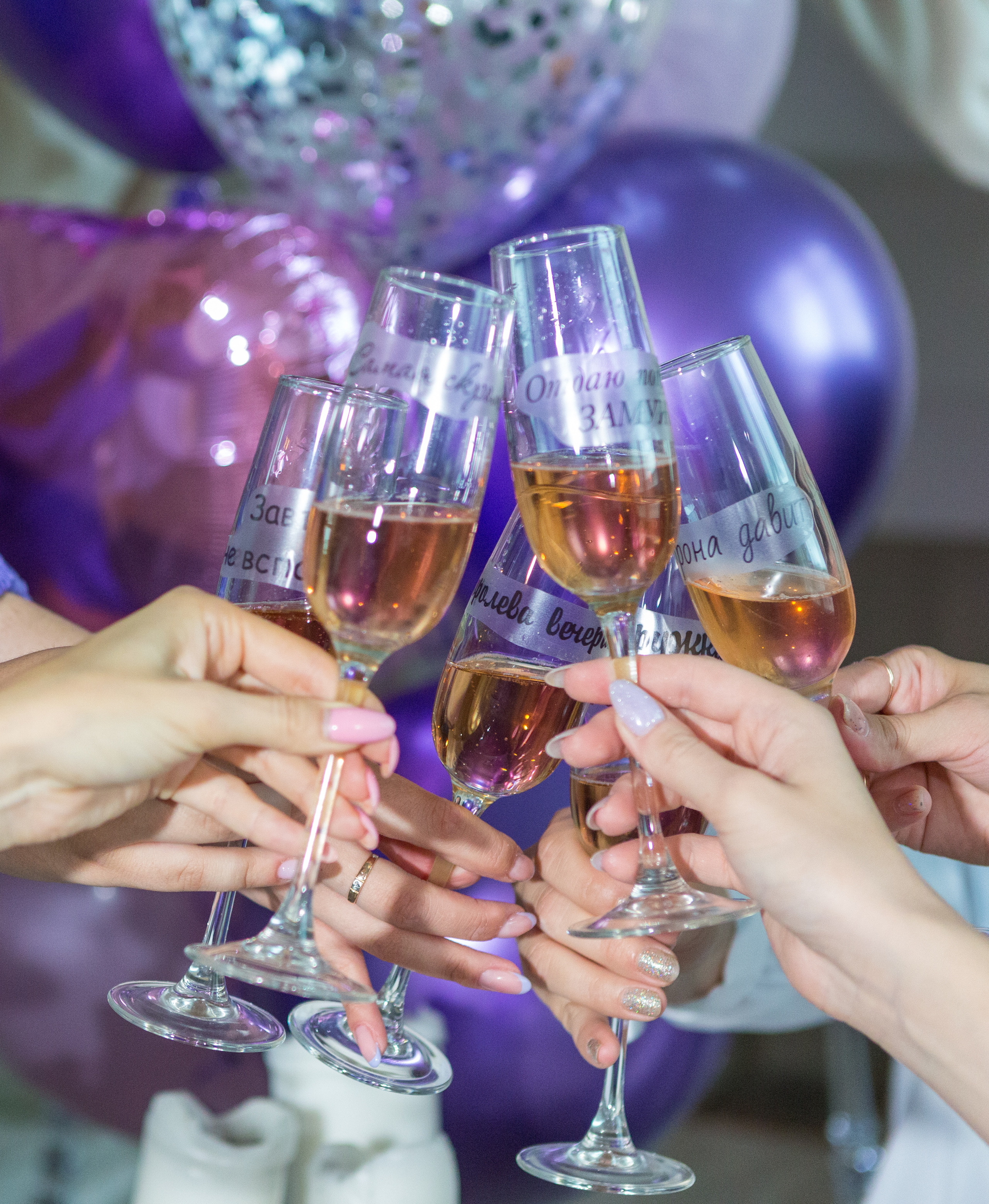 шампанское