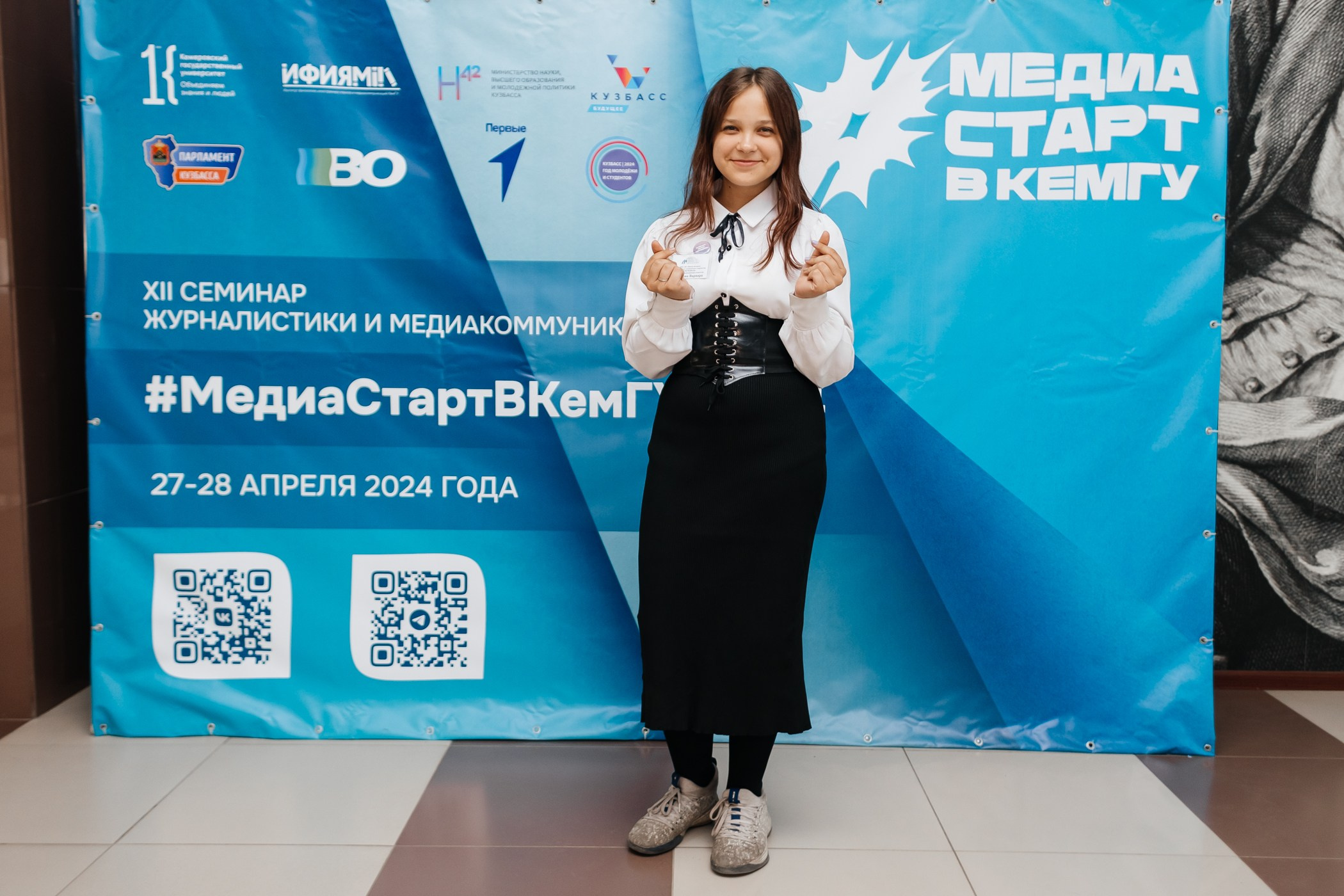 Медиасеминар «#МедиаСтартВКемГУ». Фотограф Кемерово | Сергей