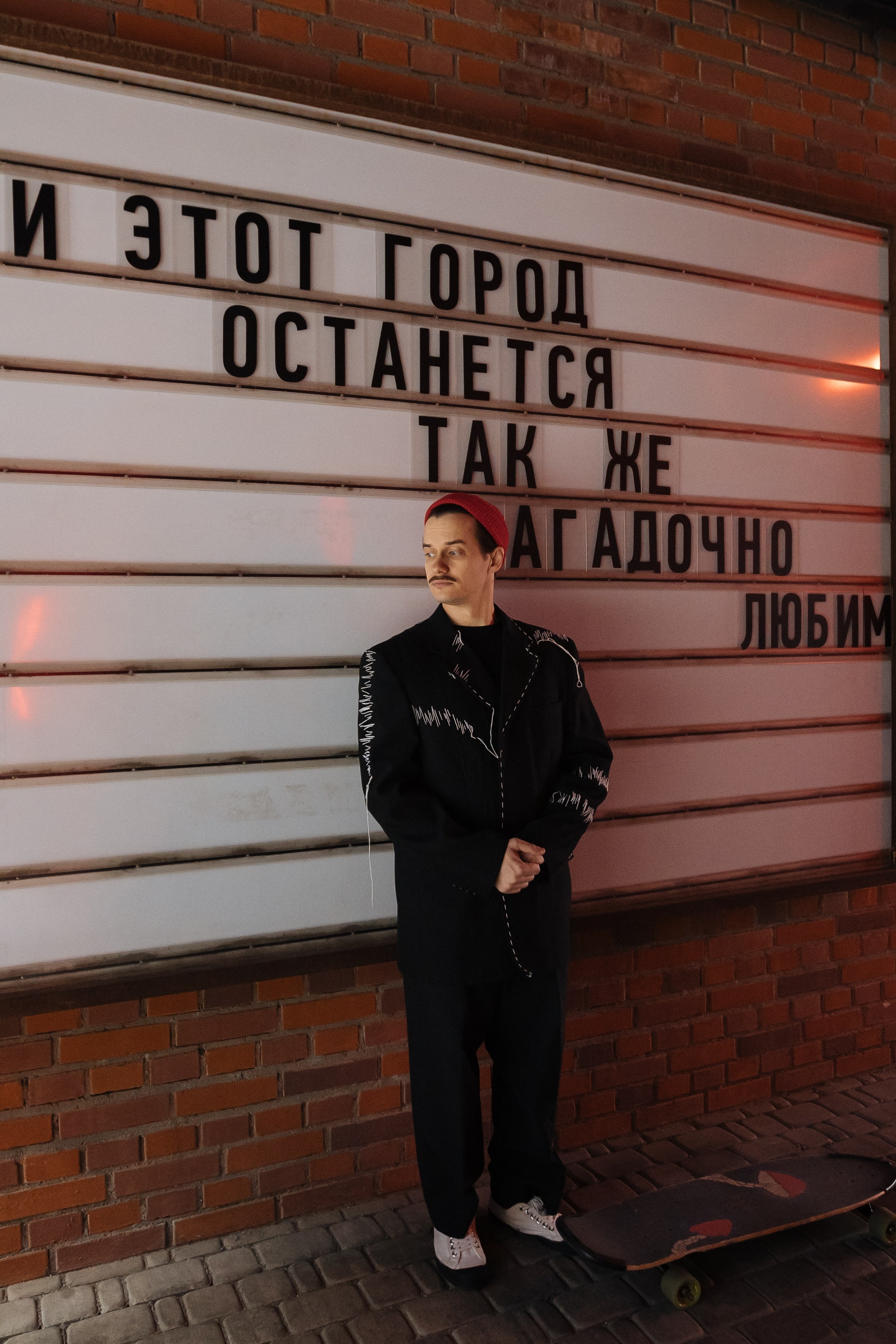 Love Story. Главная