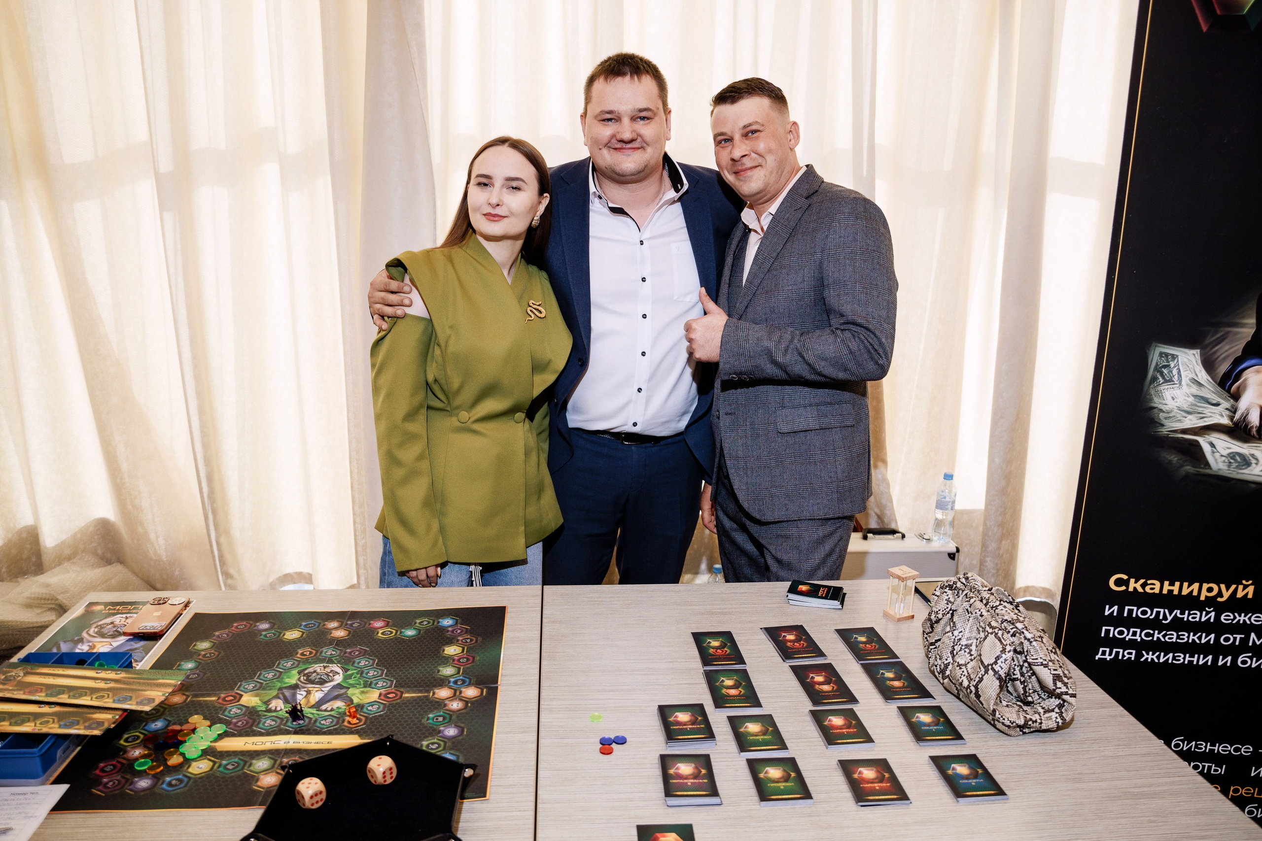 Закрытый нетворкинг. Фотограф Юлия Мальцева