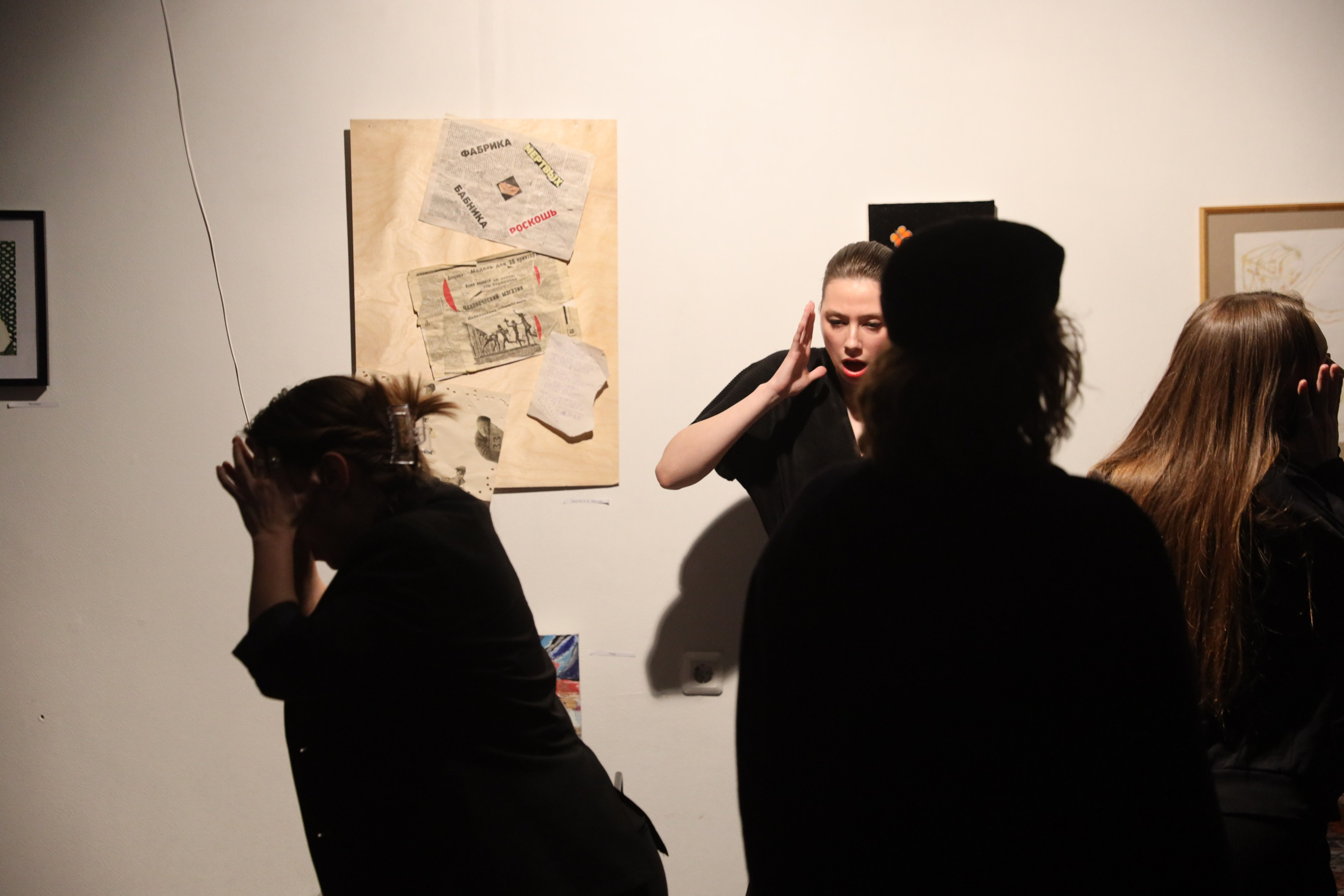 Выставка-перформанс. Творческое пространство в Санкт-Петербурге