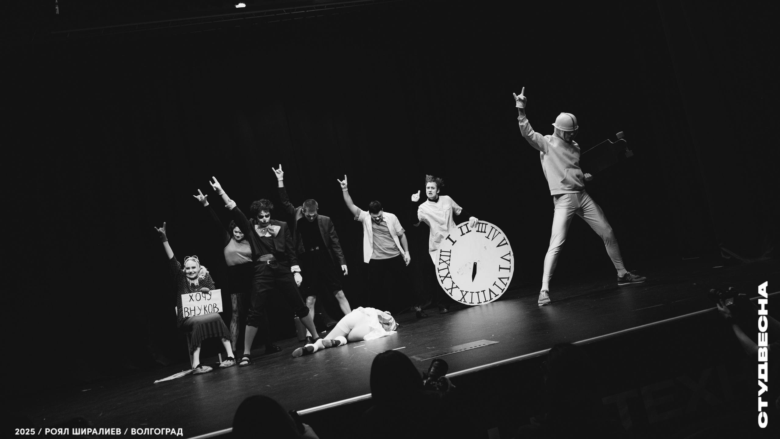 Студенческая весна | Регион | 2025. Royal Shirali