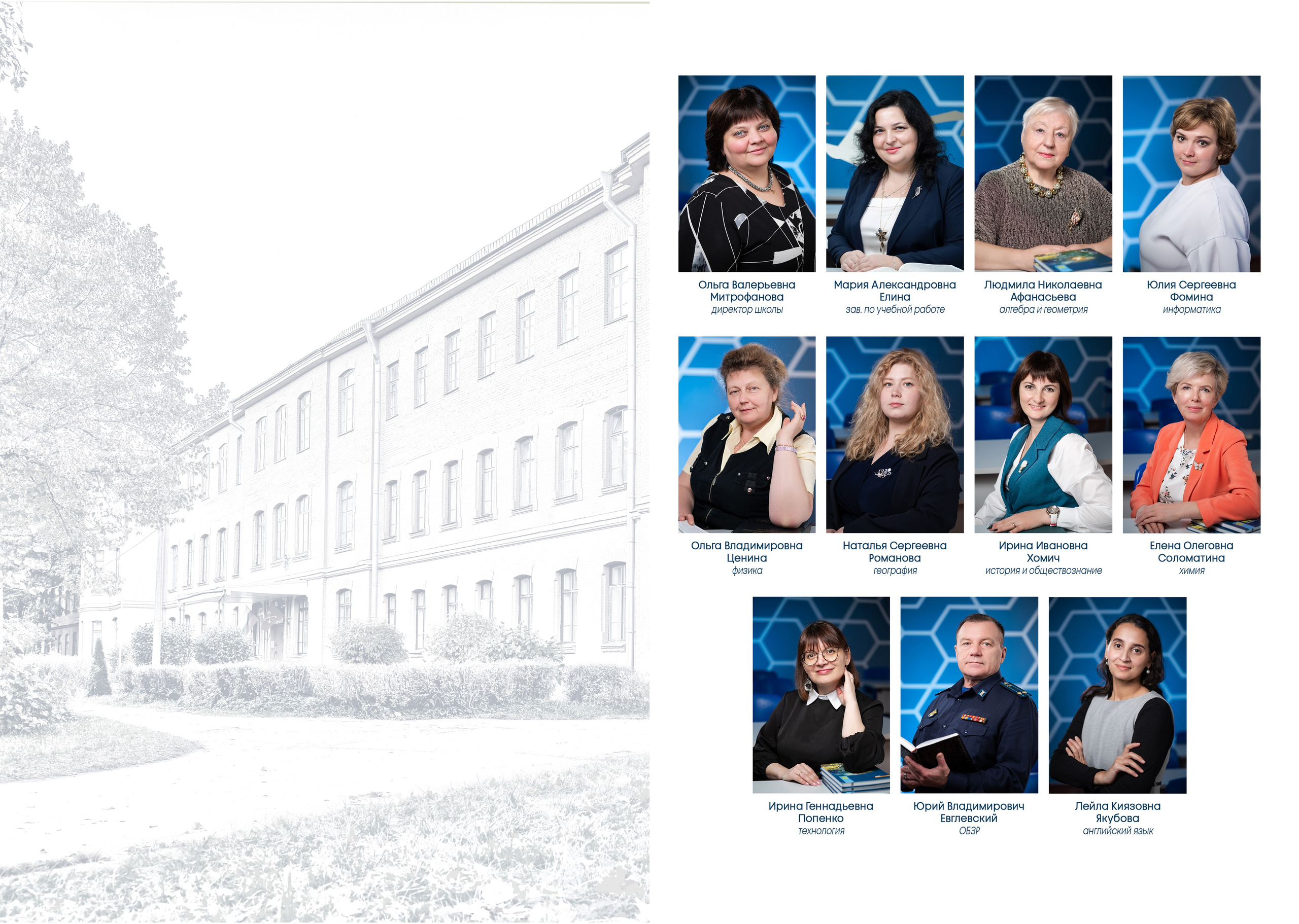 9-11 КЛАСС! АЛЬБОМ L 3900 РУБ. Мастерская детской фотографии